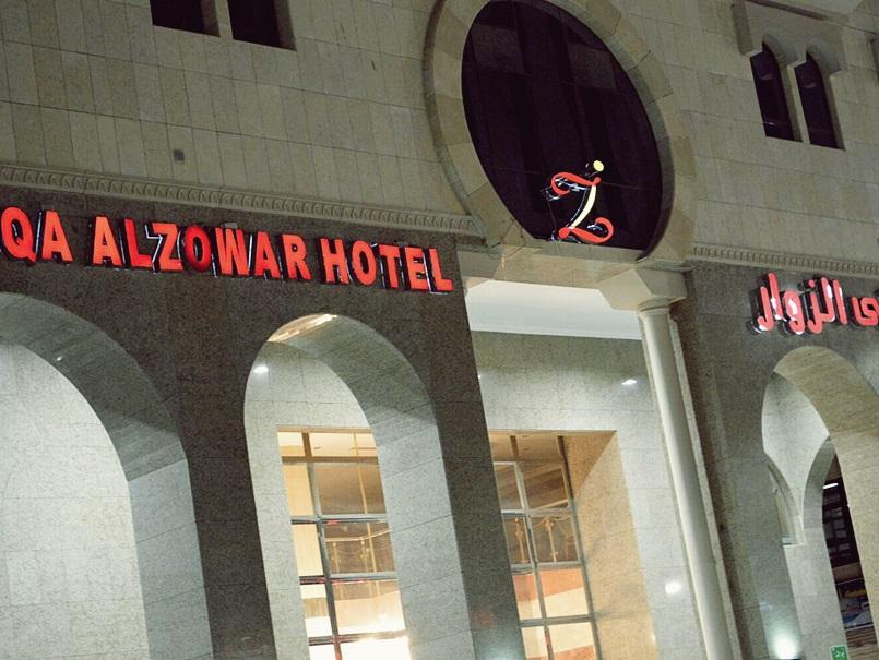 Multaqa Al Zowar Hotel 1 - gambar 7