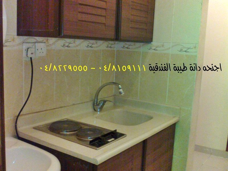 Danah Tibah Hotel Apartment 2 - imej 11