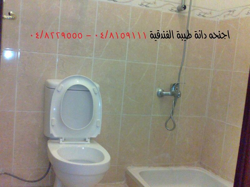 Danah Tibah Hotel Apartment 2 - imej 8