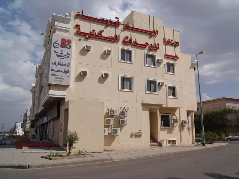 فندق ديار قباء أبارتمنت - صورة 19