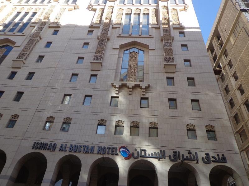 Ishraq Al Bustan Hotel - görsel 12