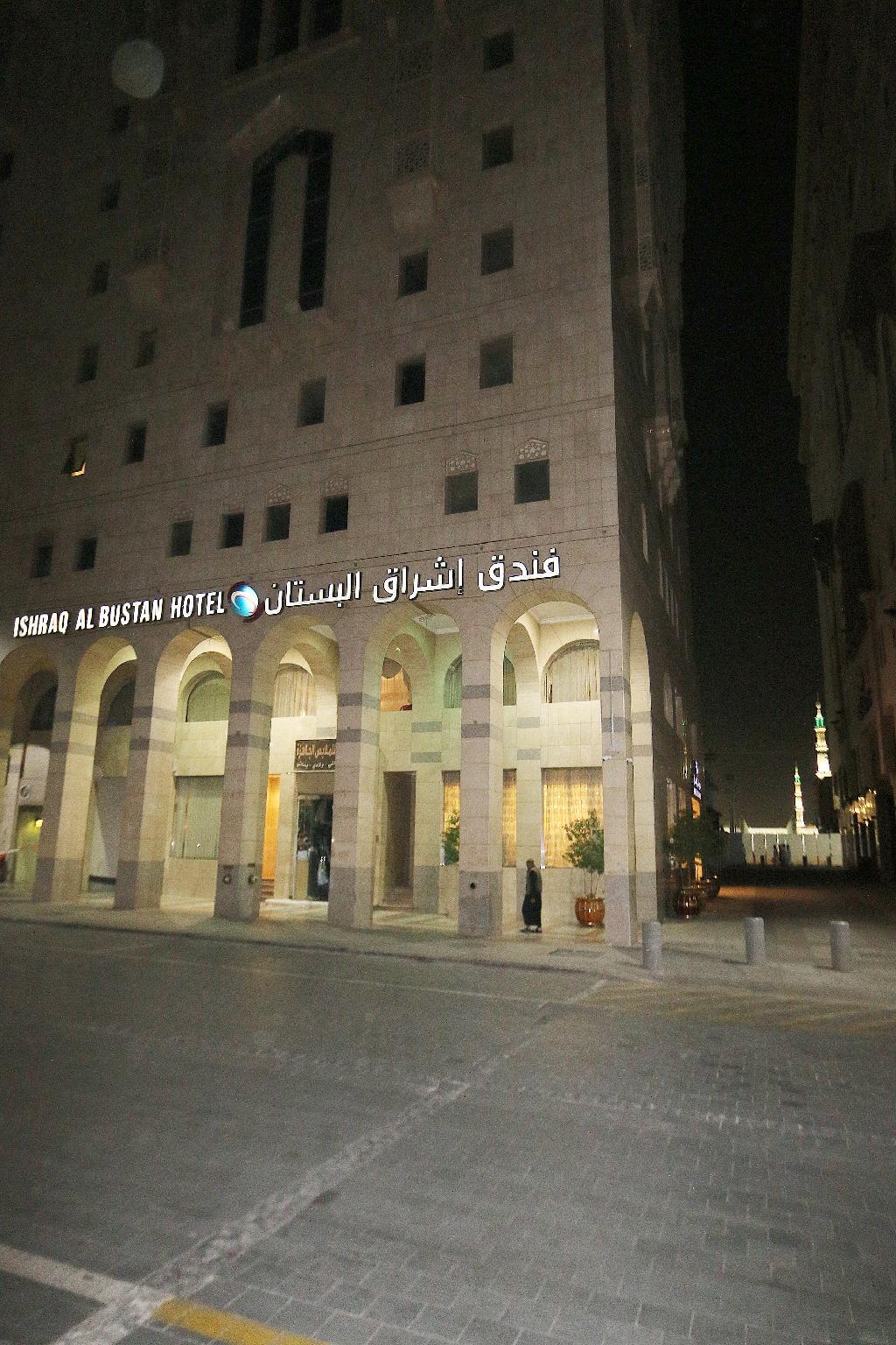 Ishraq Al Bustan Hotel - görsel 13