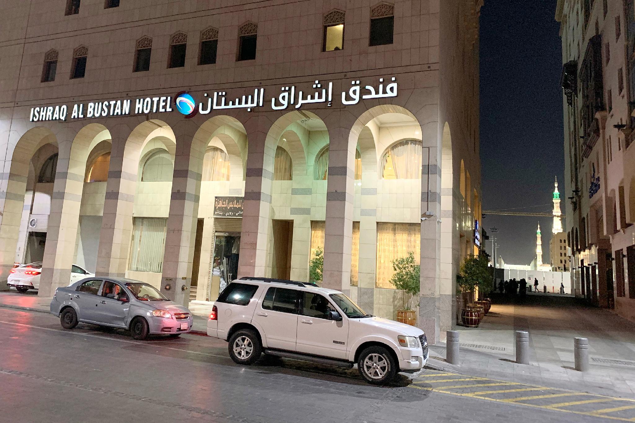 Ishraq Al Bustan Hotel - görsel 34