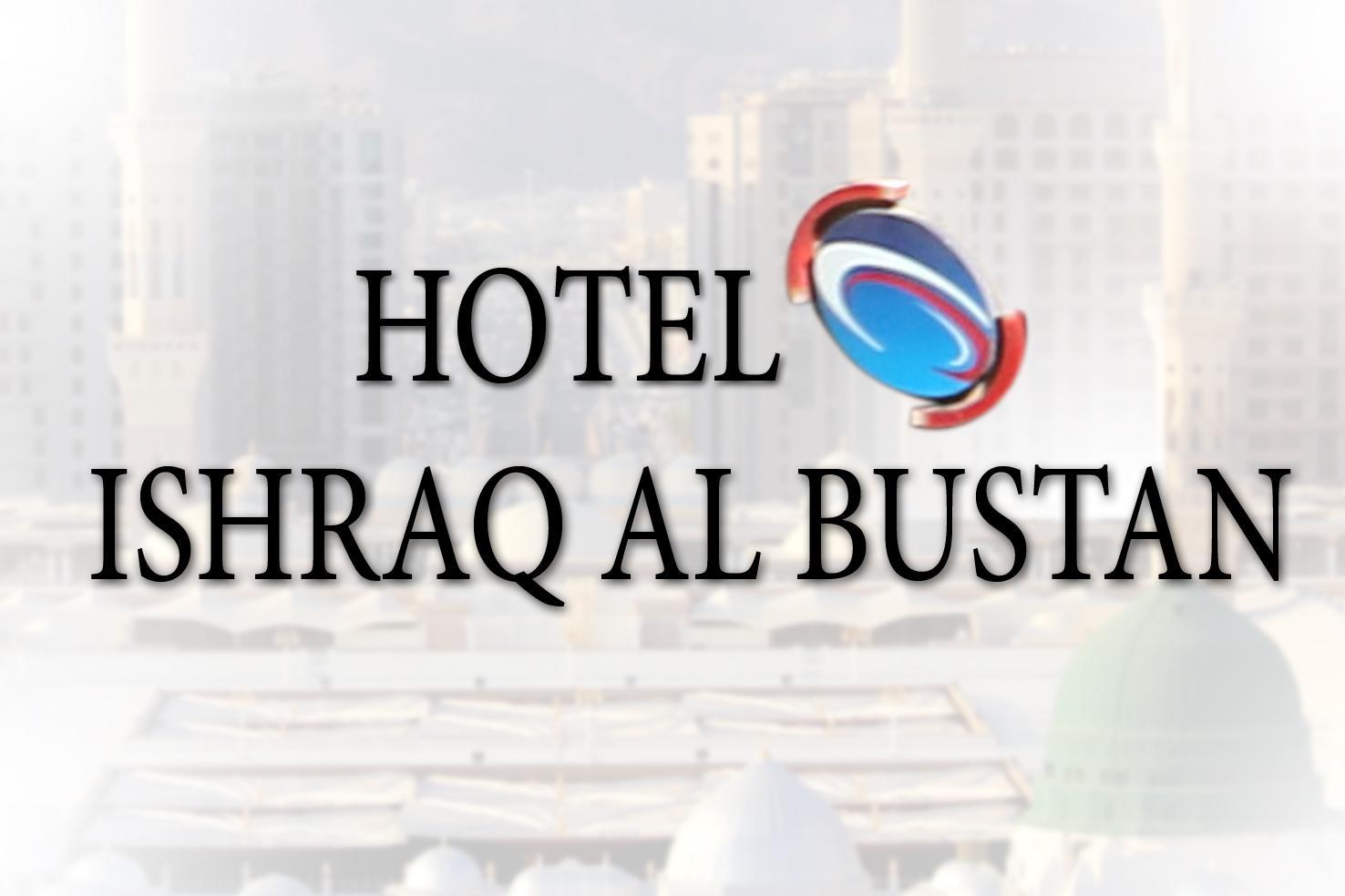 Ishraq Al Bustan Hotel - görsel 39