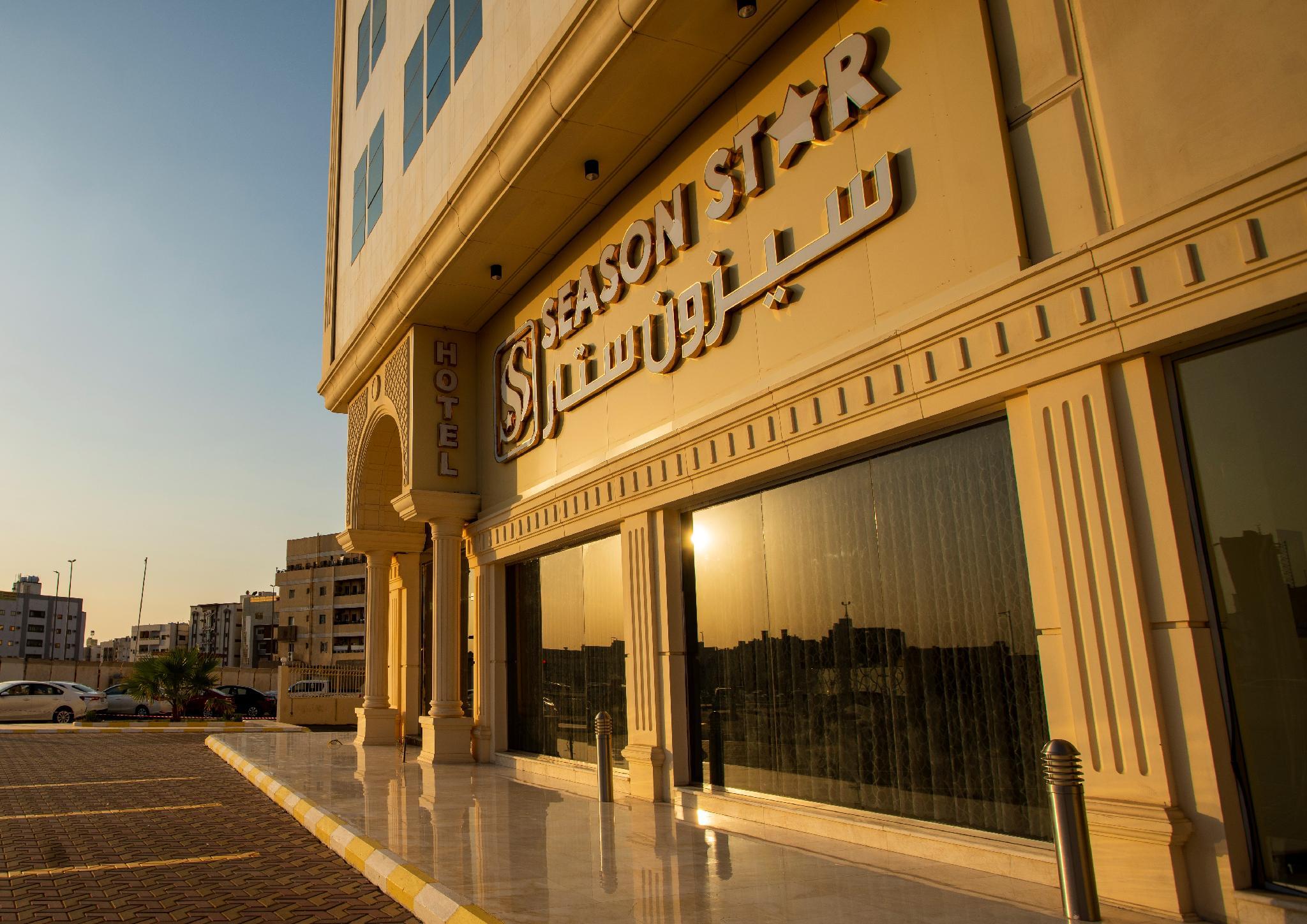 Season Star Hotel Madinah - image 14