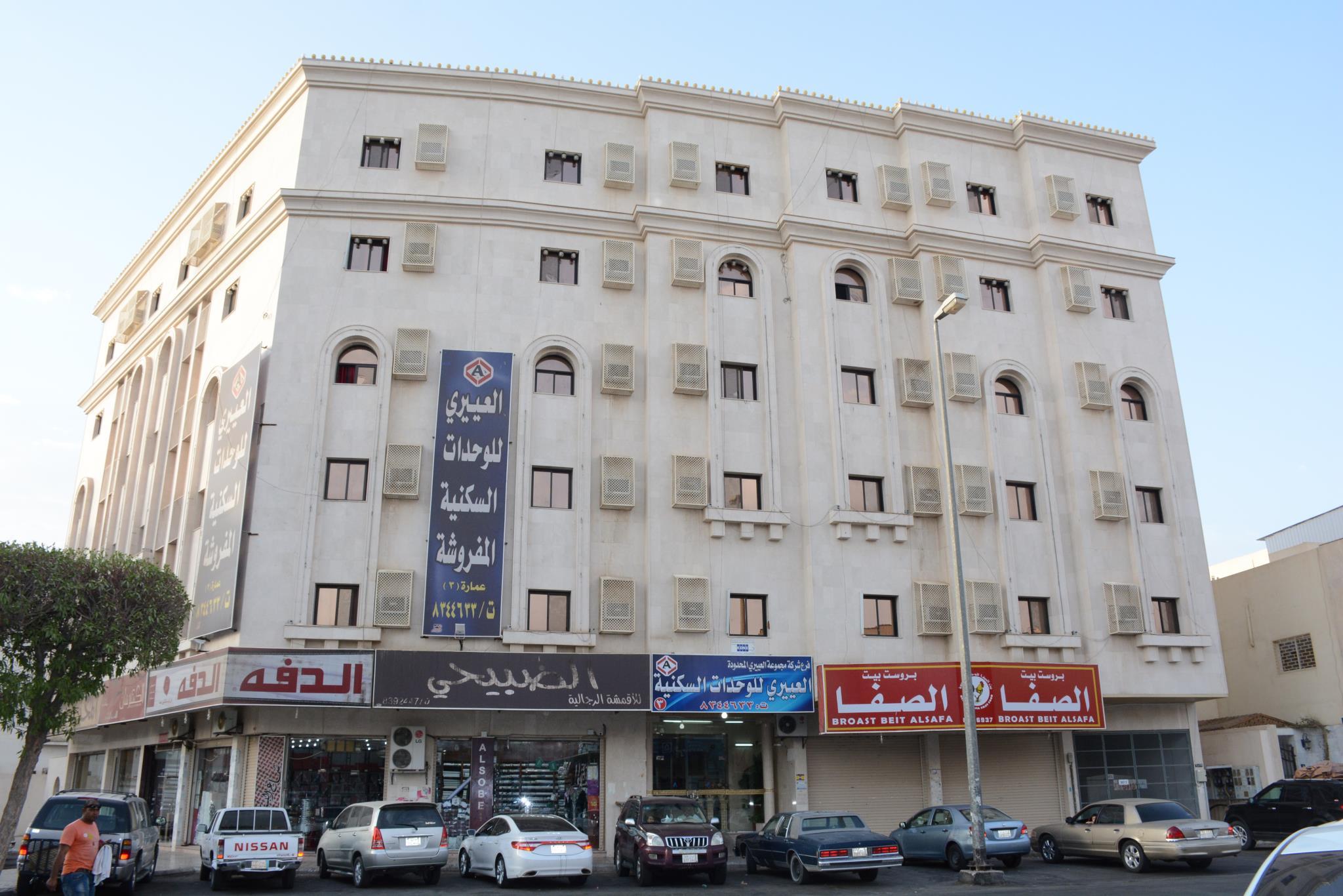 Aleairy Serviced Apartments 3 - image 16