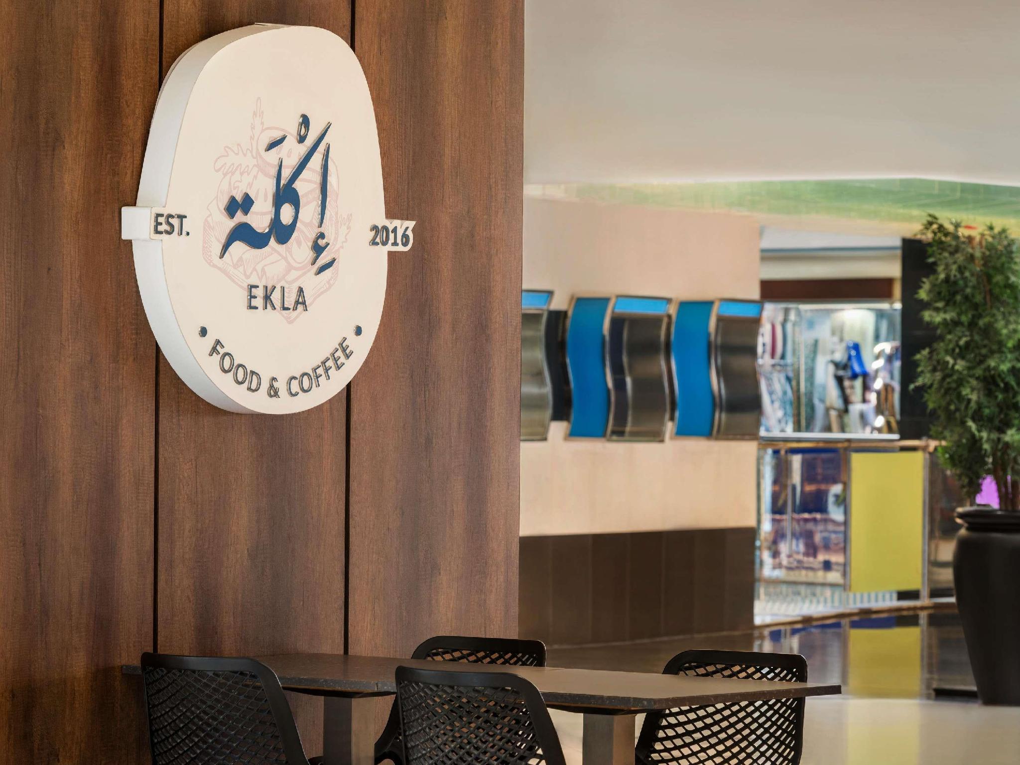 Anwar Al Madinah Movenpick Hotel - imej 43