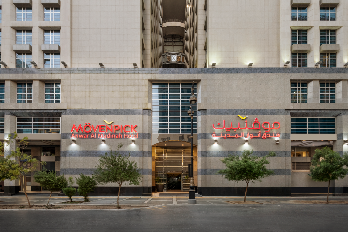 Anwar Al Madinah Movenpick Hotel - imej 11