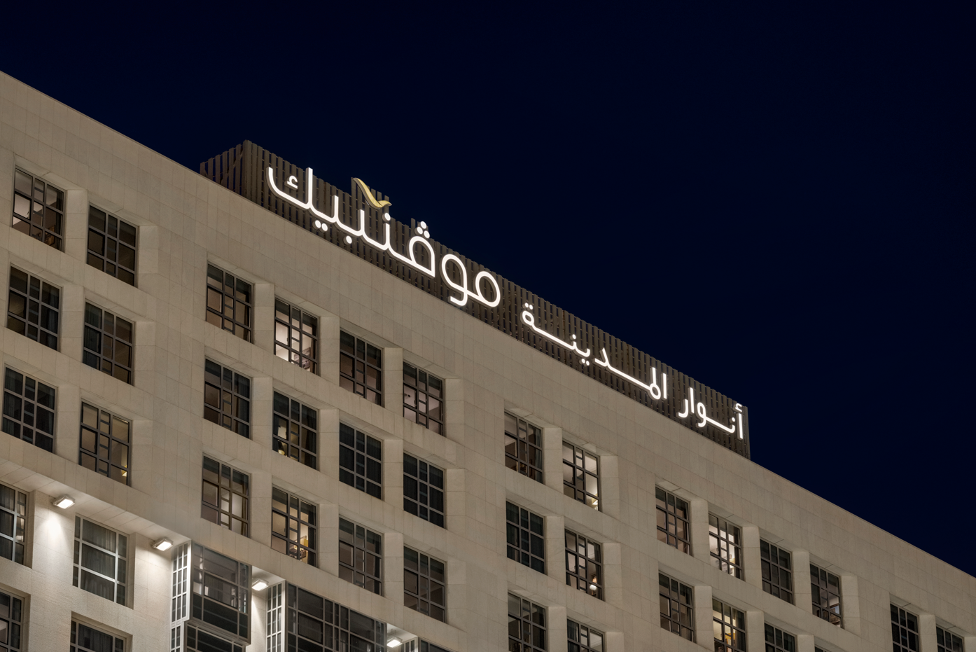 Anwar Al Madinah Movenpick Hotel - imej 16