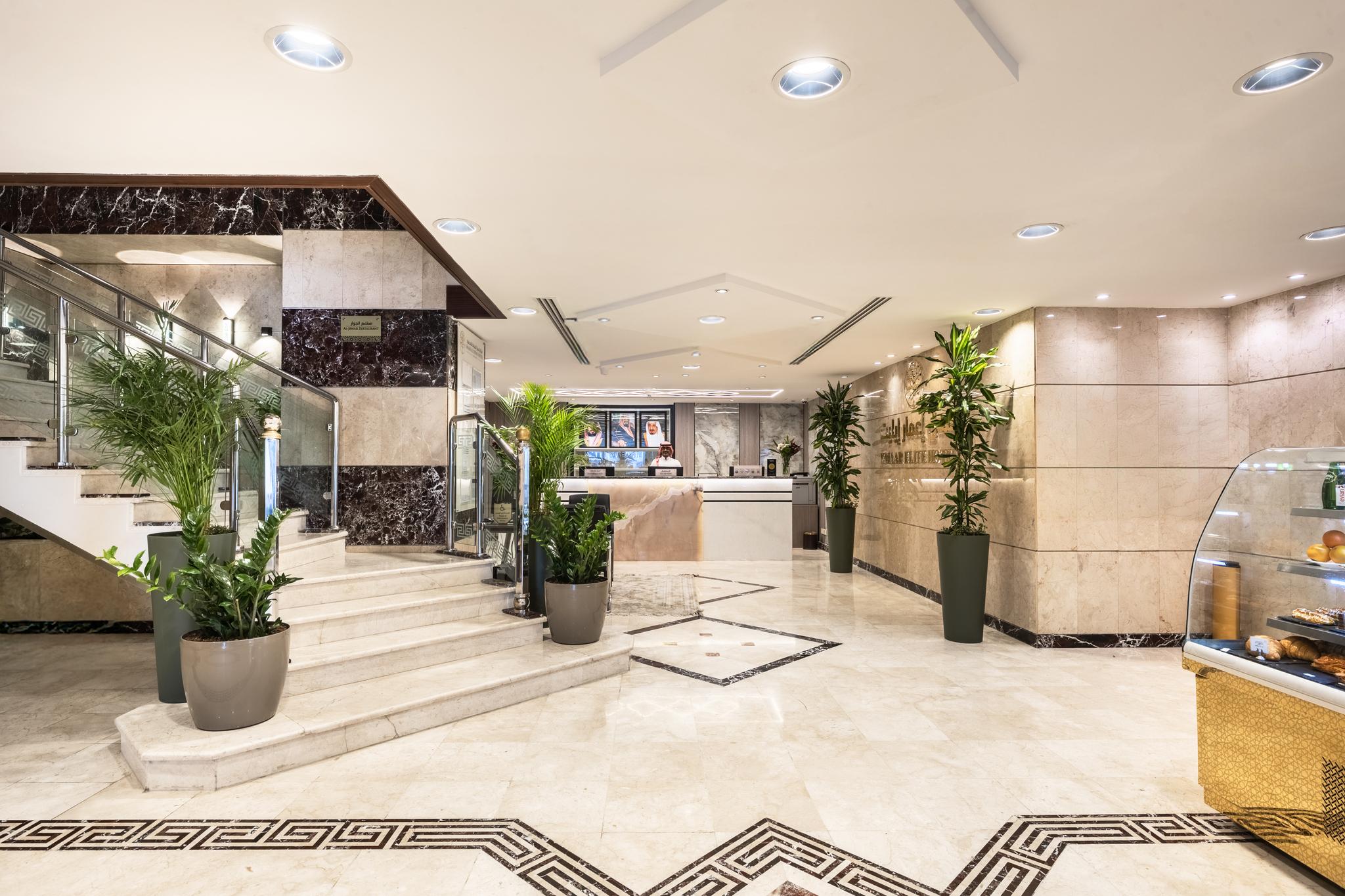 Emaar Elite Hotel Al Madinah - image 9