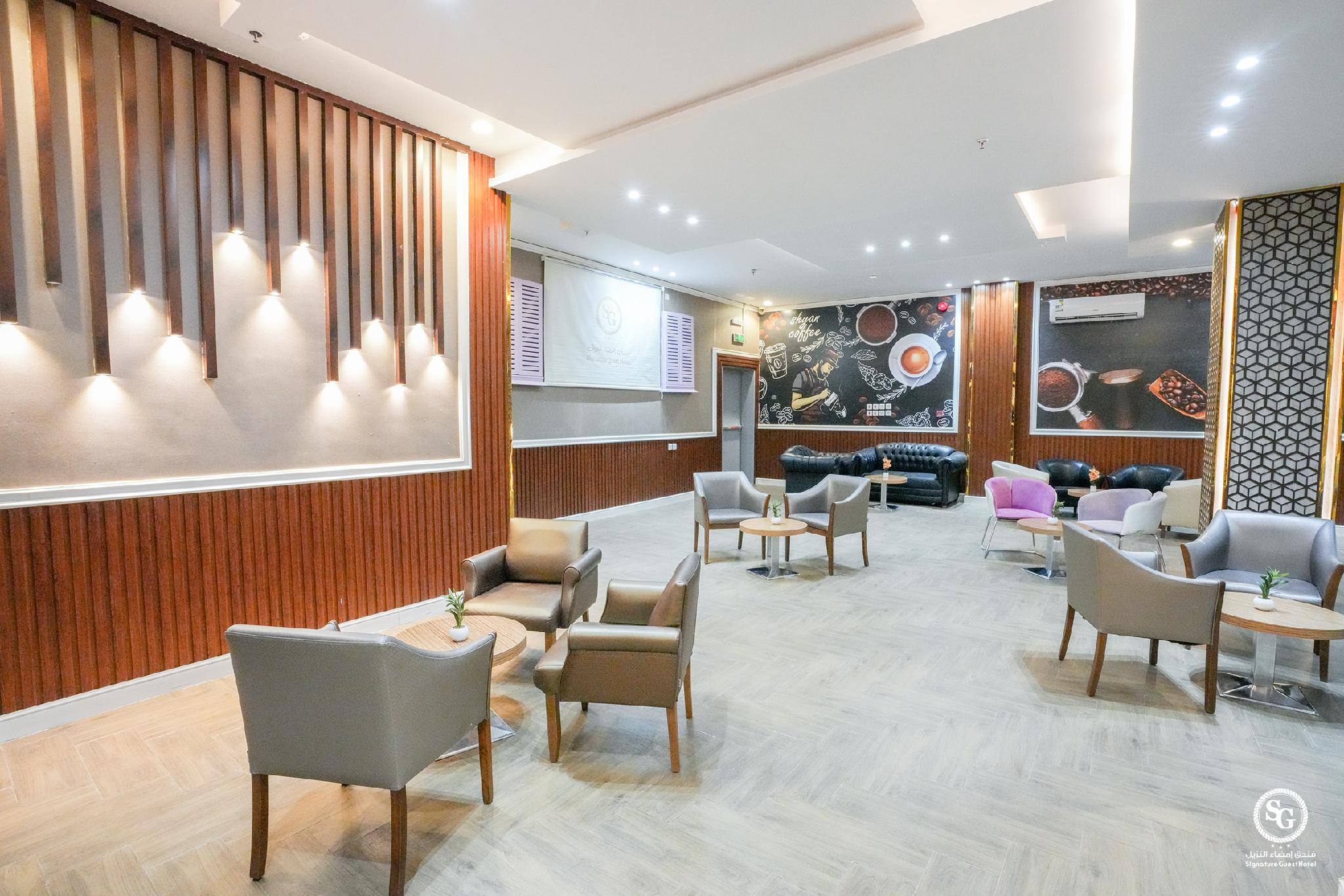 Signature Guest hotel AL Madinah - image 12
