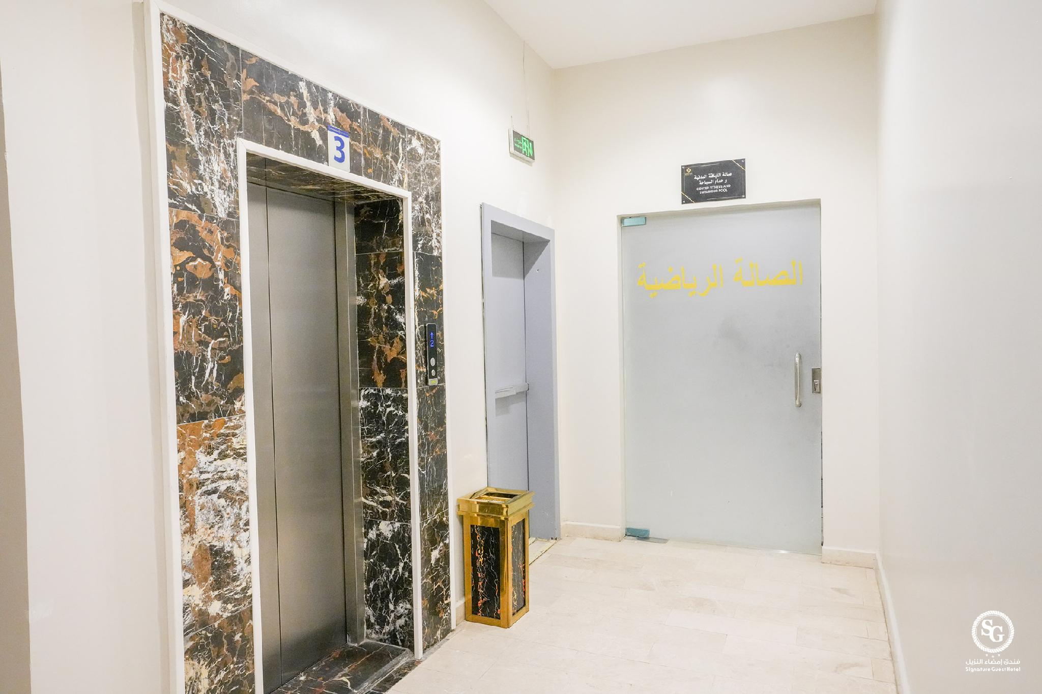Signature Guest hotel AL Madinah - image 39