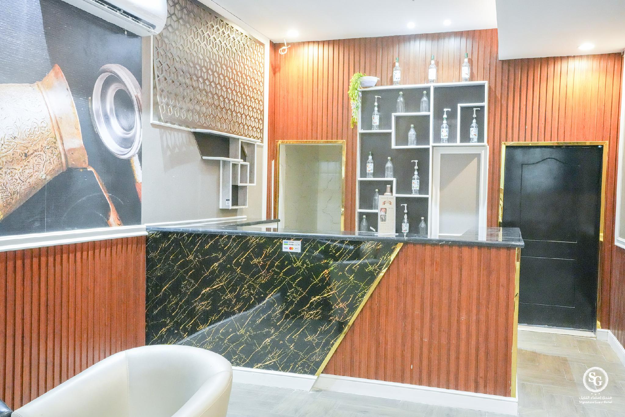 Signature Guest hotel AL Madinah - image 25