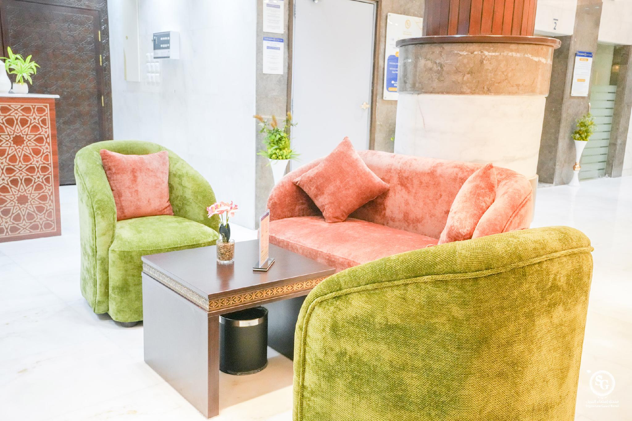 Signature Guest hotel AL Madinah - image 27