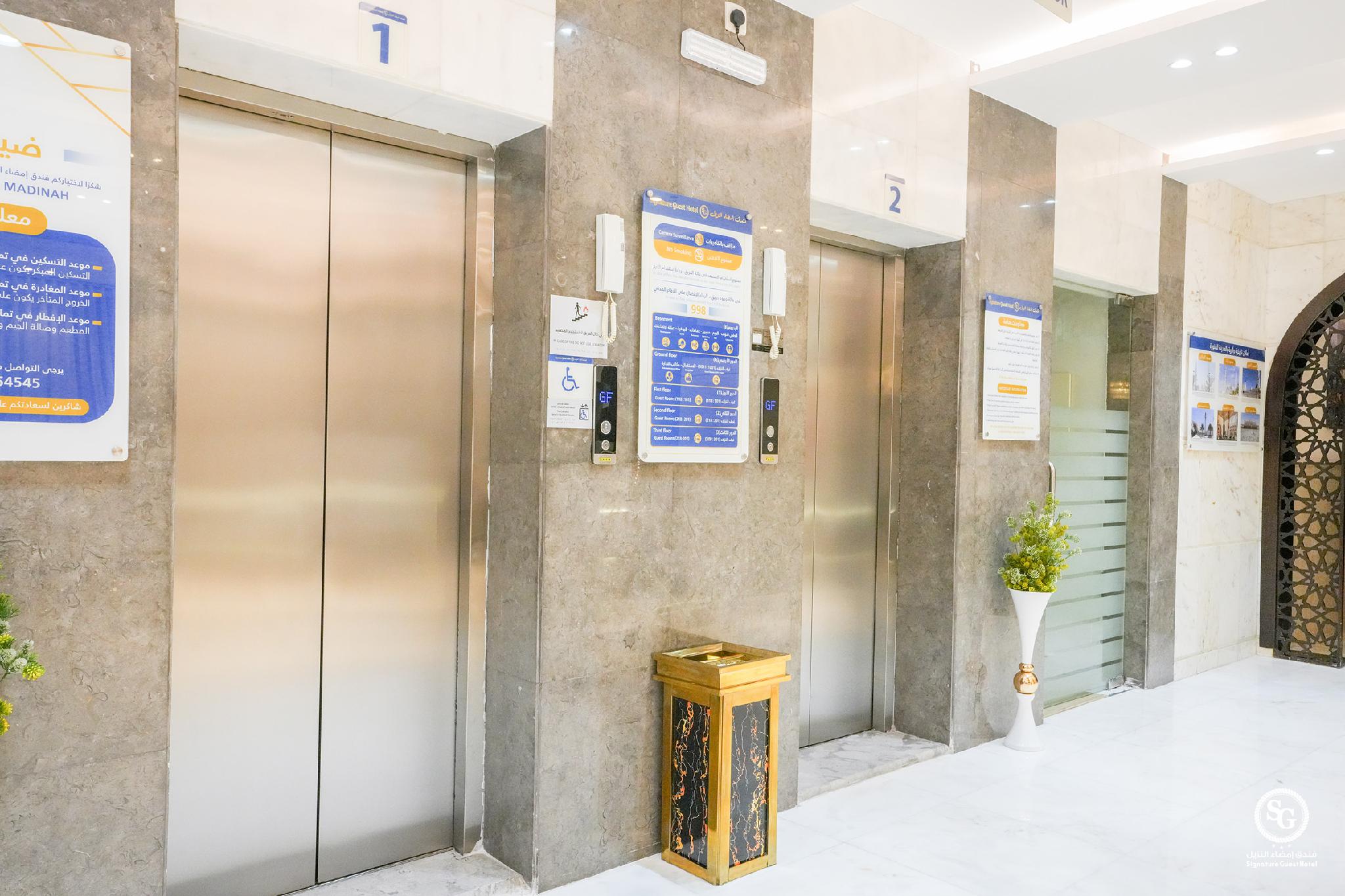 Signature Guest hotel AL Madinah - image 30
