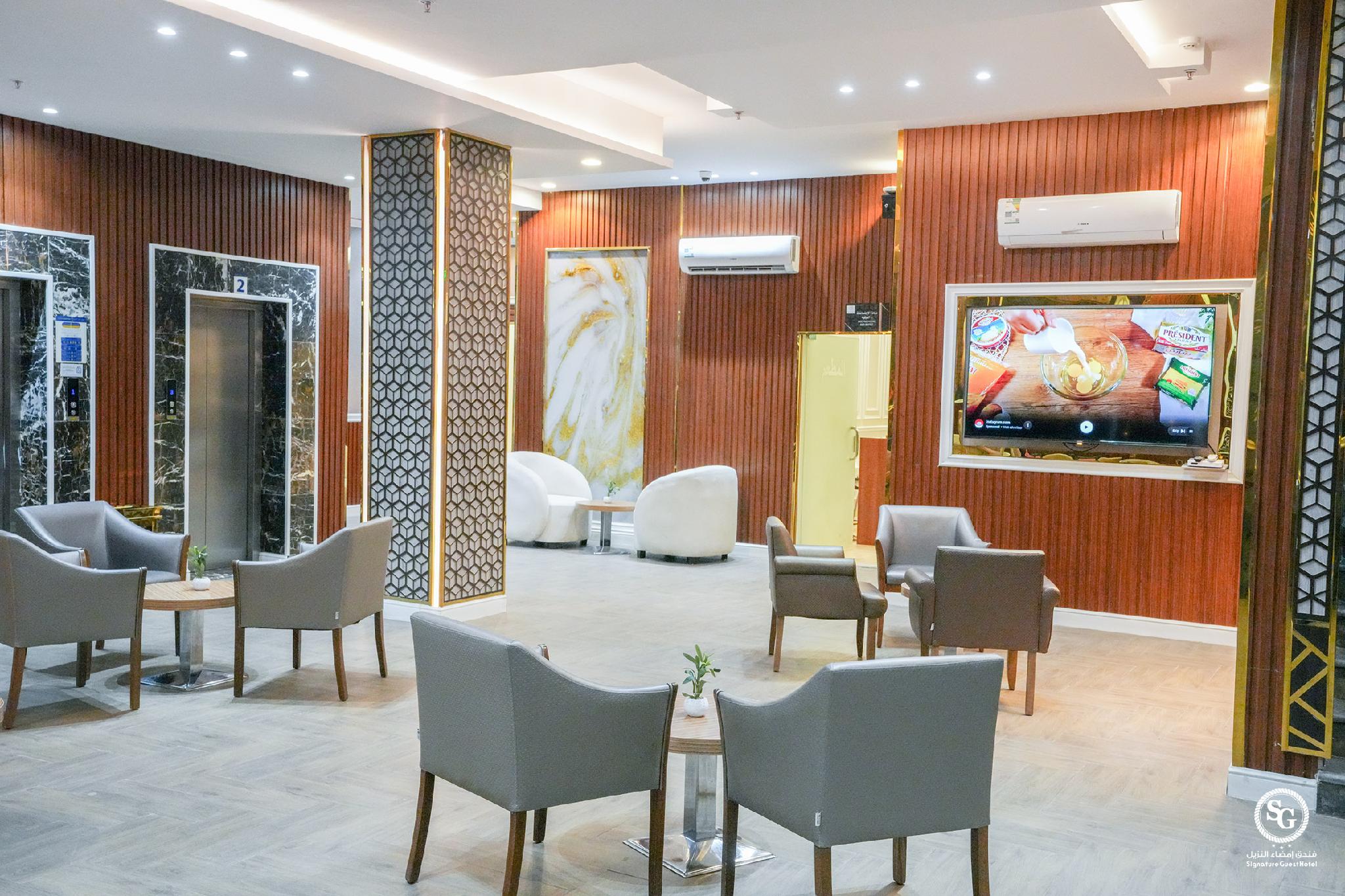 Signature Guest hotel AL Madinah - image 21
