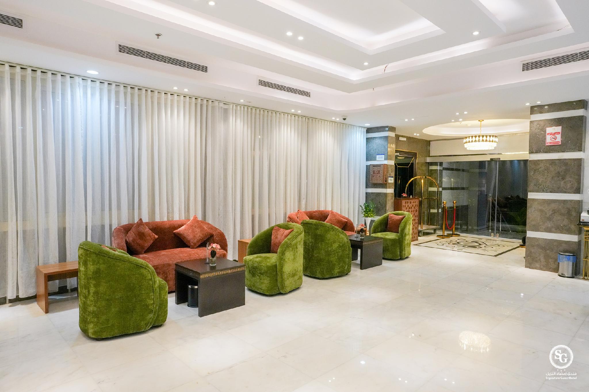 Signature Guest hotel AL Madinah - image 9