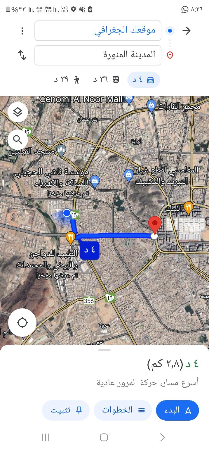 شقة بغرفتين نوم والسعر مغري 1 - صورة 2