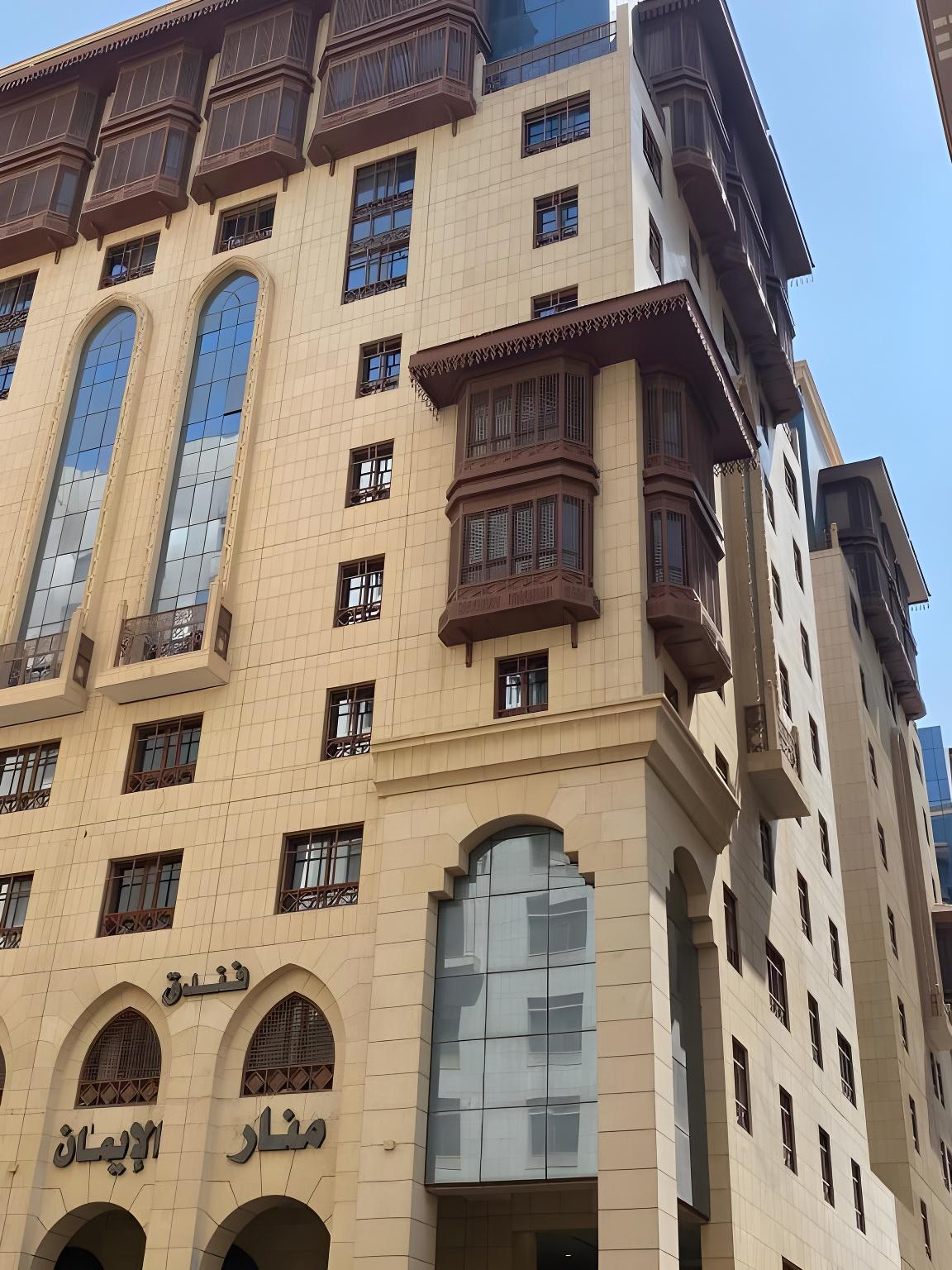 Manar Al Eiman Hotel