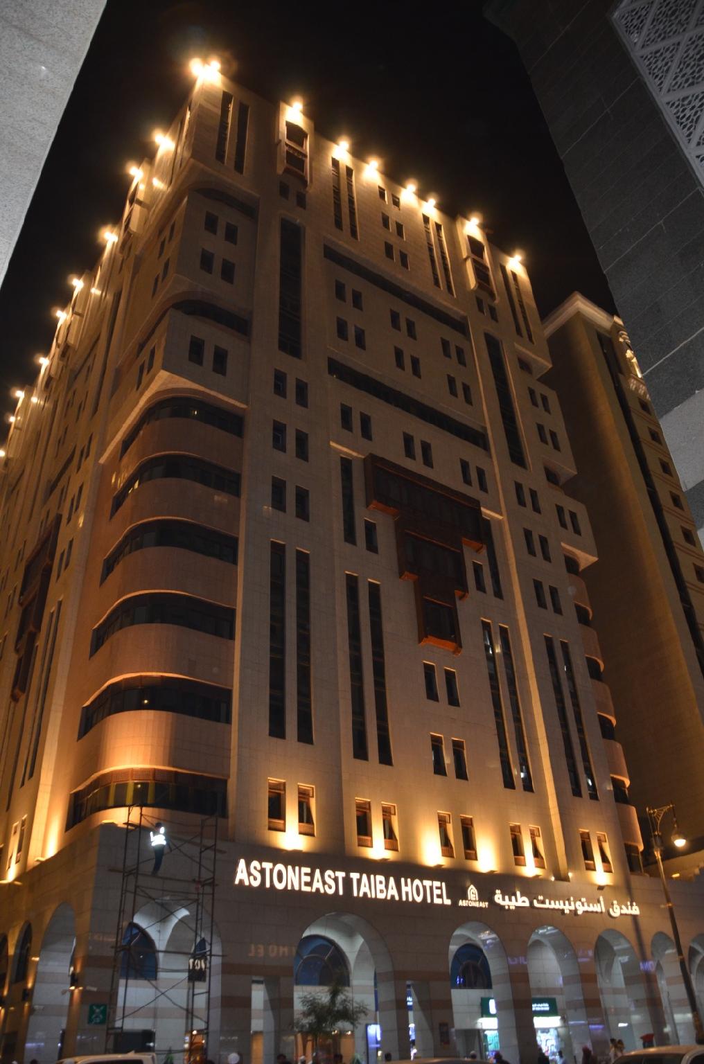 ASTONEAST TAIBA Hotel - afbeelding 10