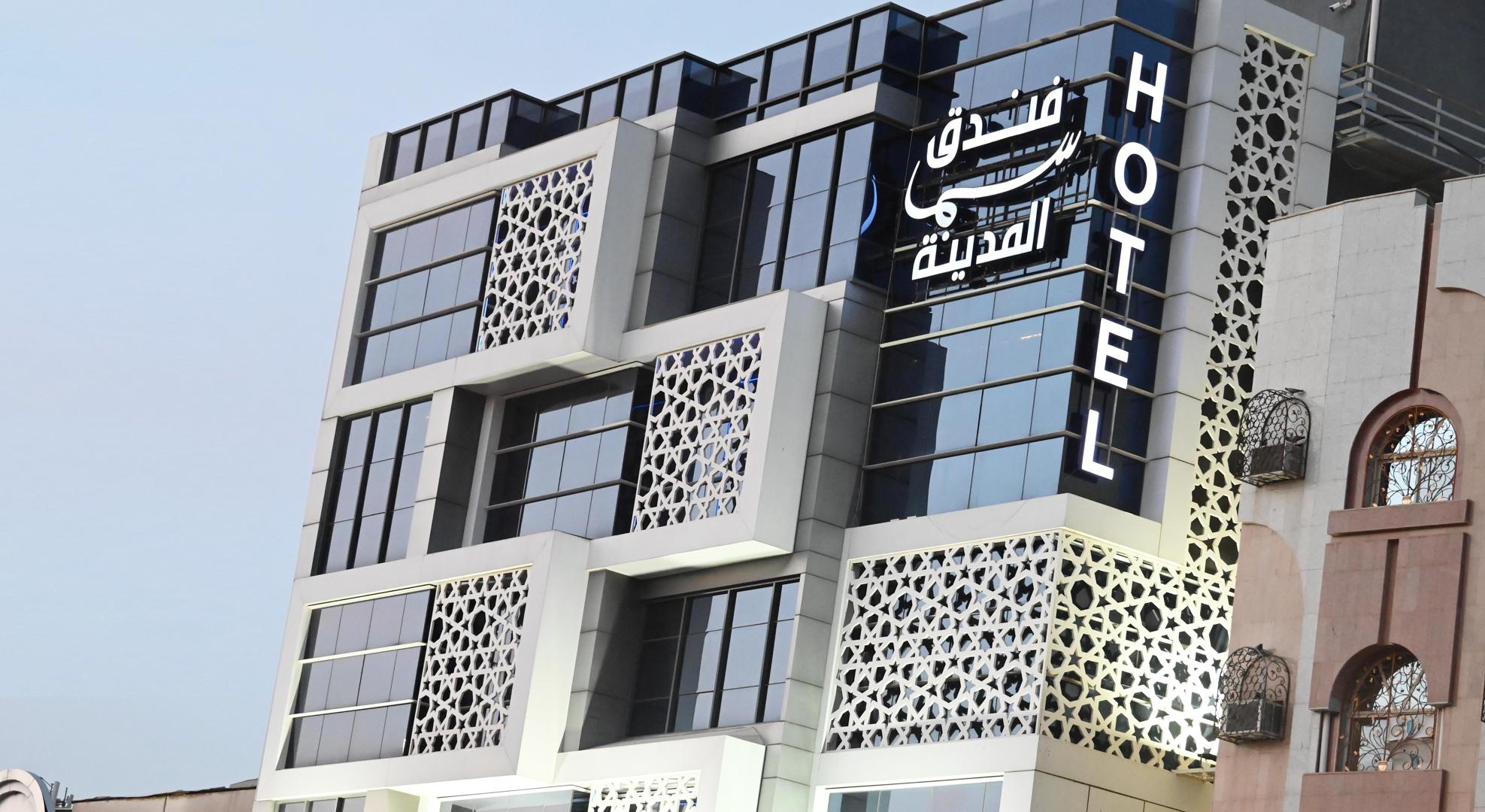 Sama Al Madinah Hotel - gambar 10