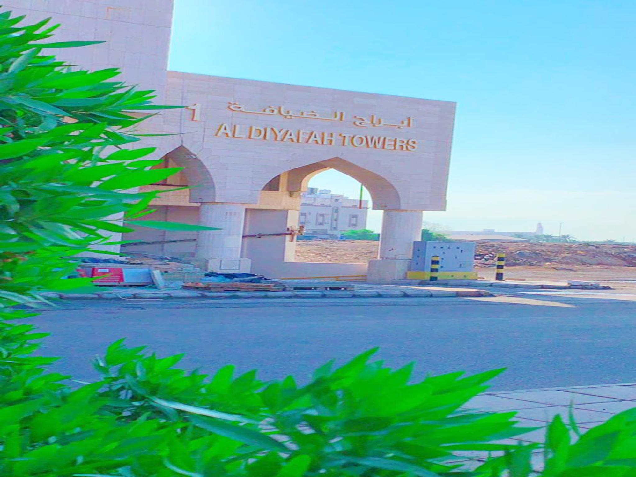 Abraj Al Diyafah Hotel 1&2 - afbeelding 17