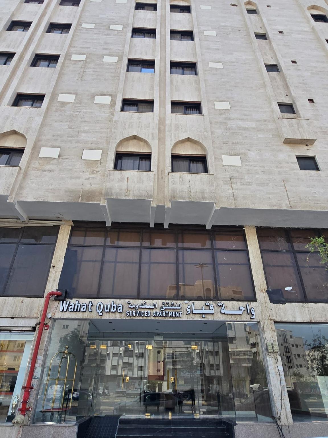 Wahat Qaba Serviced Apartments