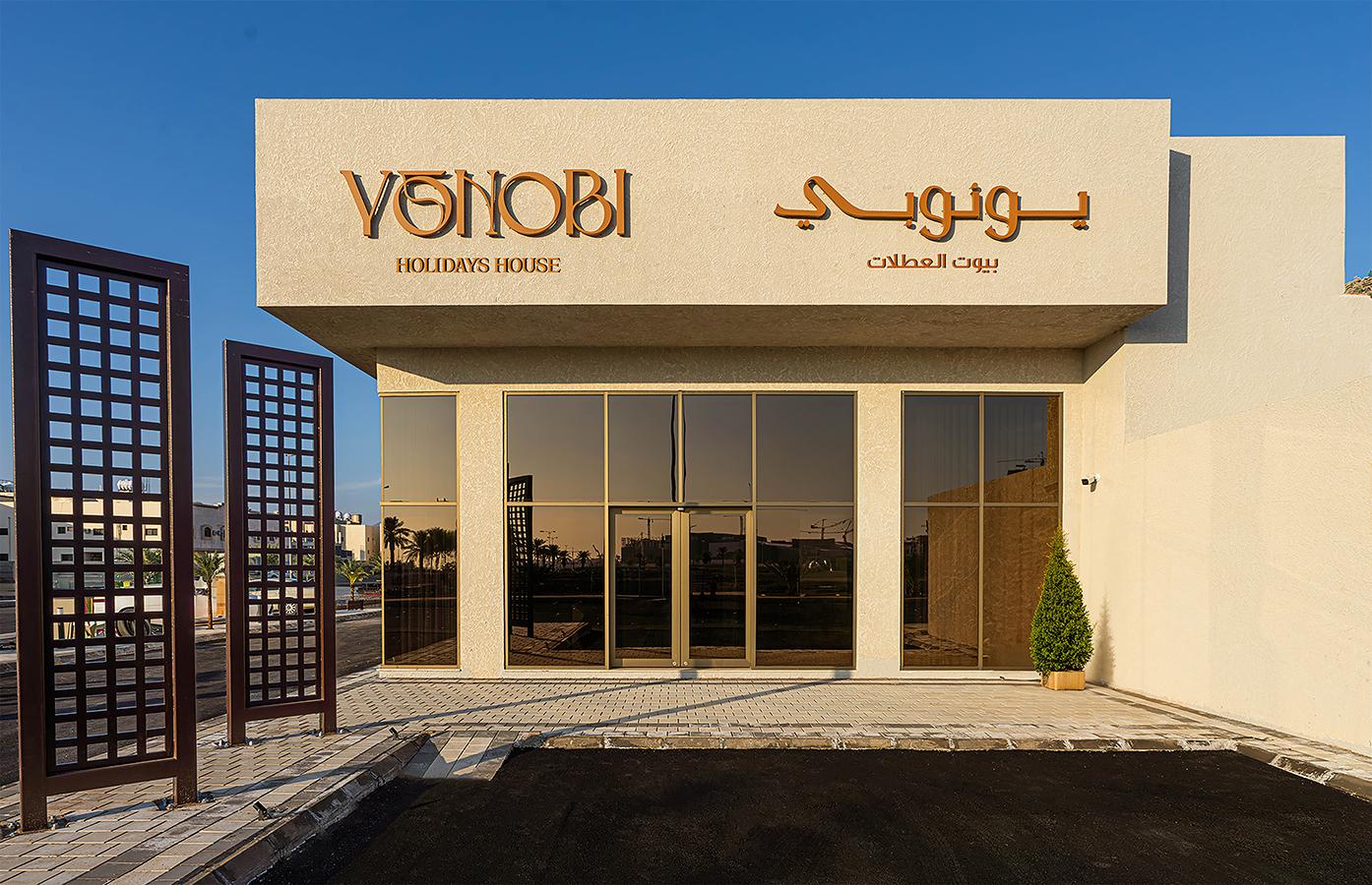 Yonobi - imagen 13
