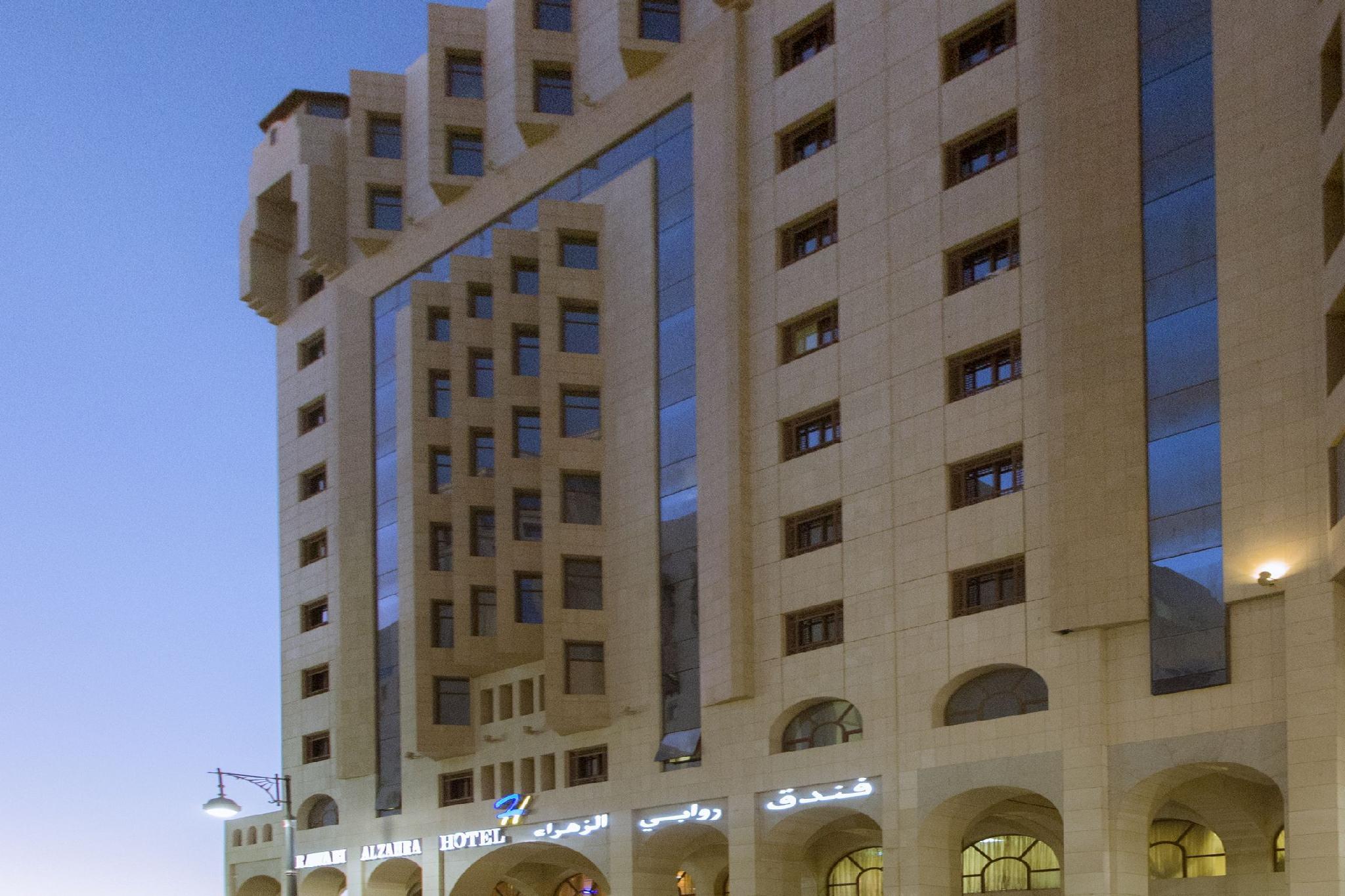 Rawabi Al Zahra Hotel - imej 8