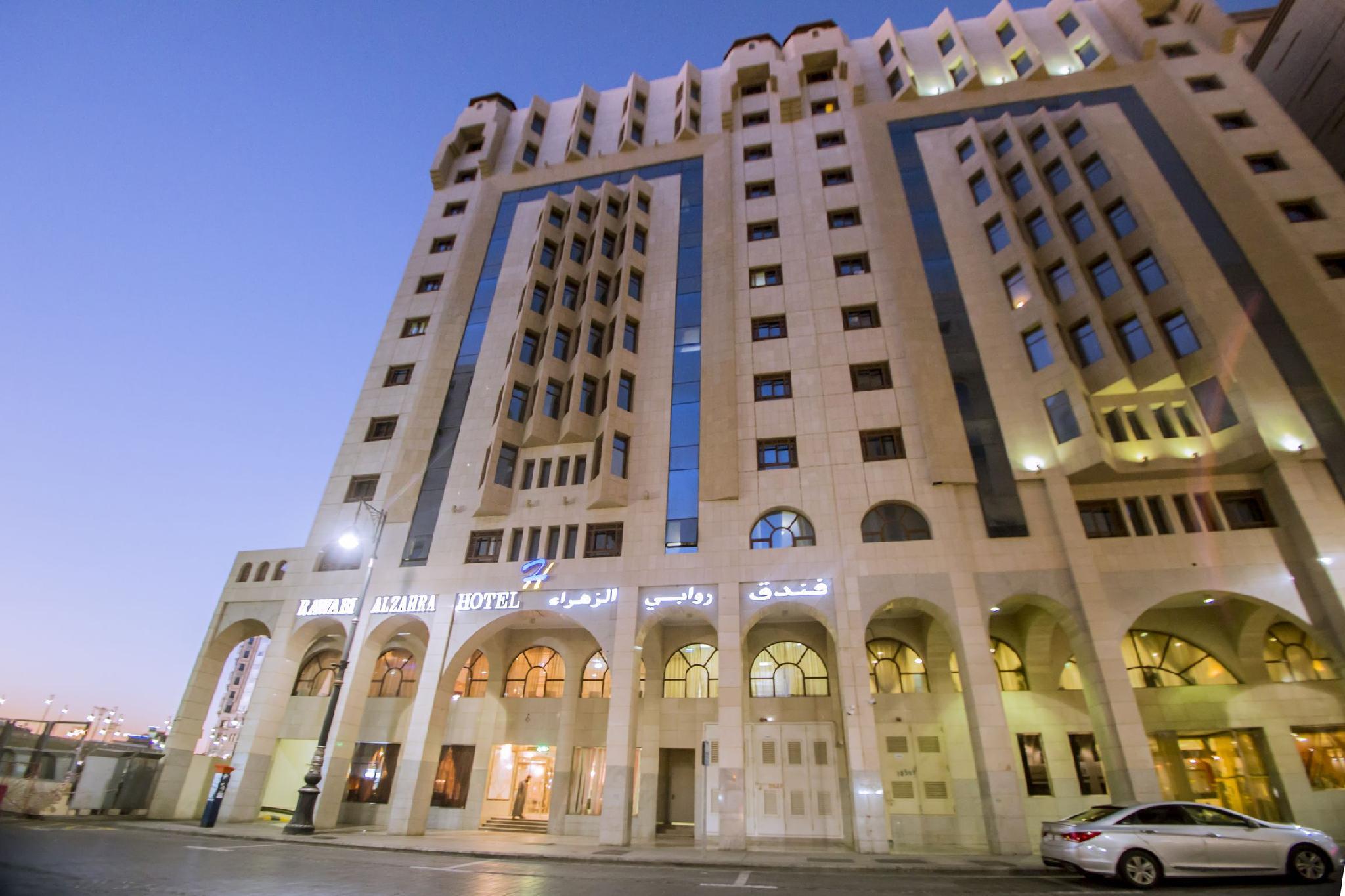 Rawabi Al Zahra Hotel - imej 7