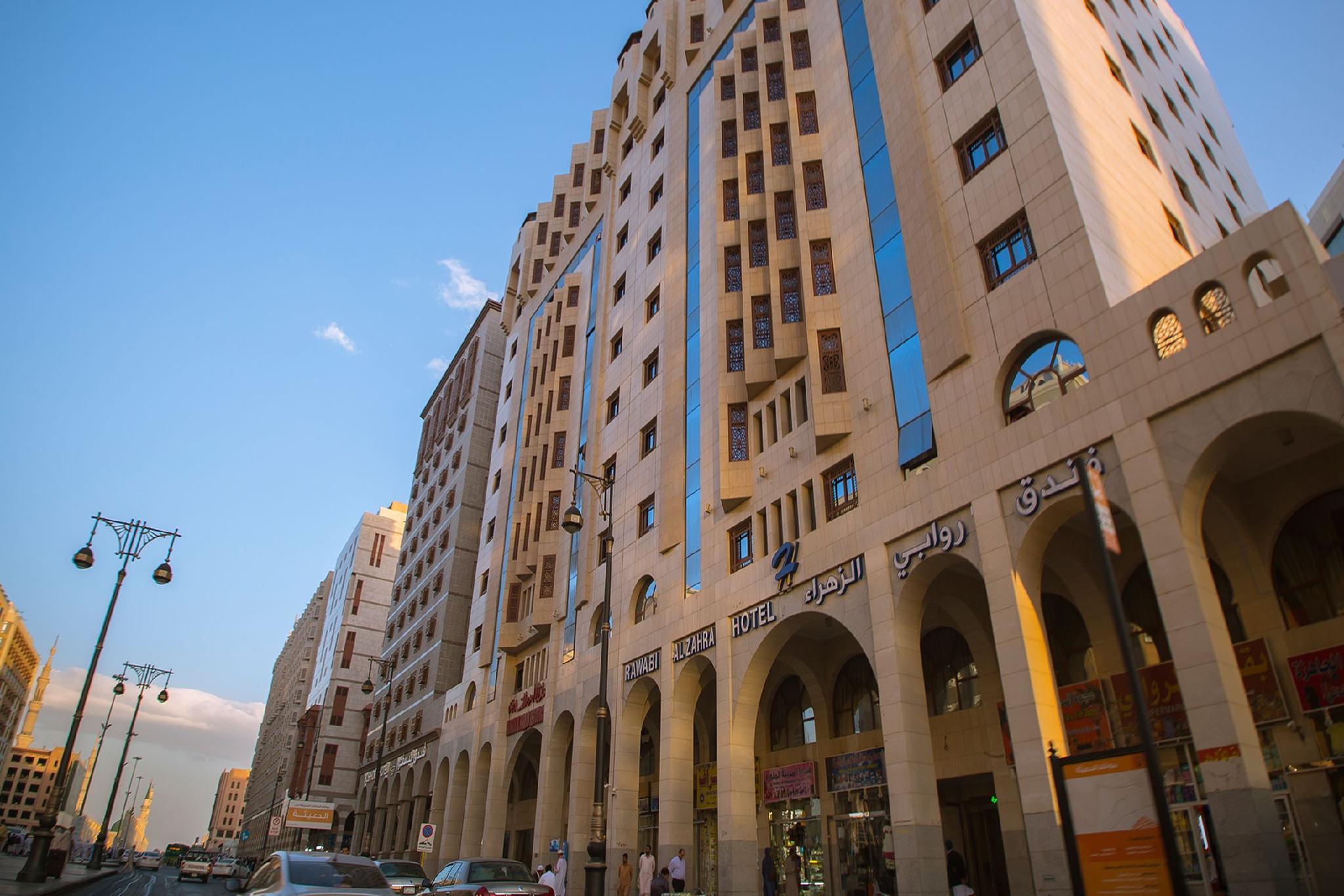Rawabi Al Zahra Hotel - imej 10