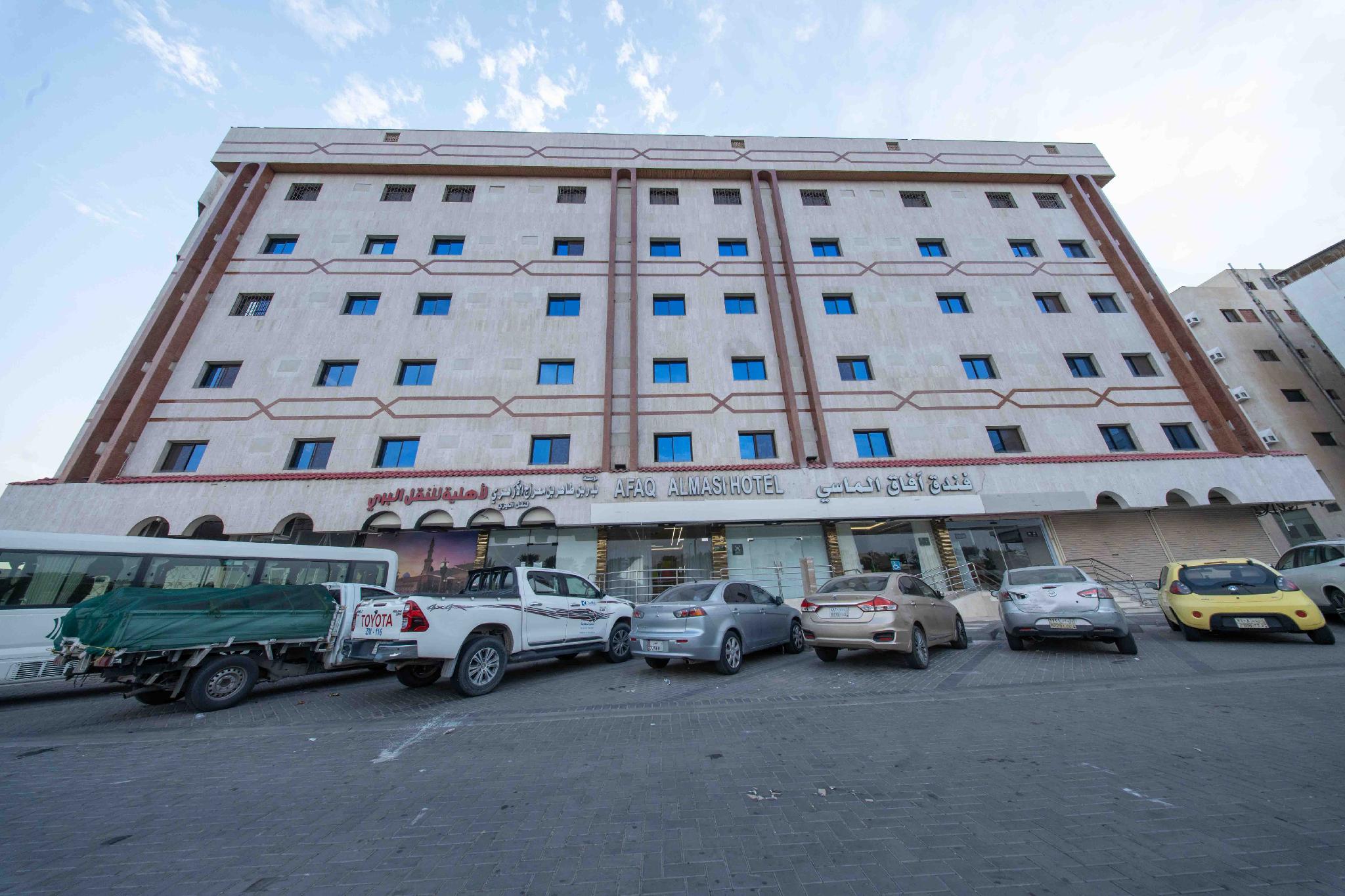 Afaq Al Masi Hotel ex Al Sumou Hotel