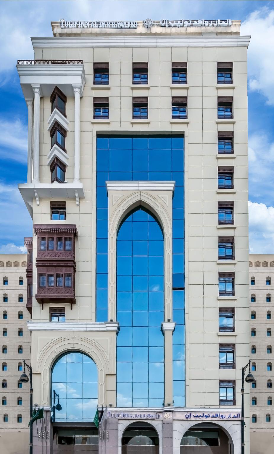 توليب إن الدار روافد - صورة 10