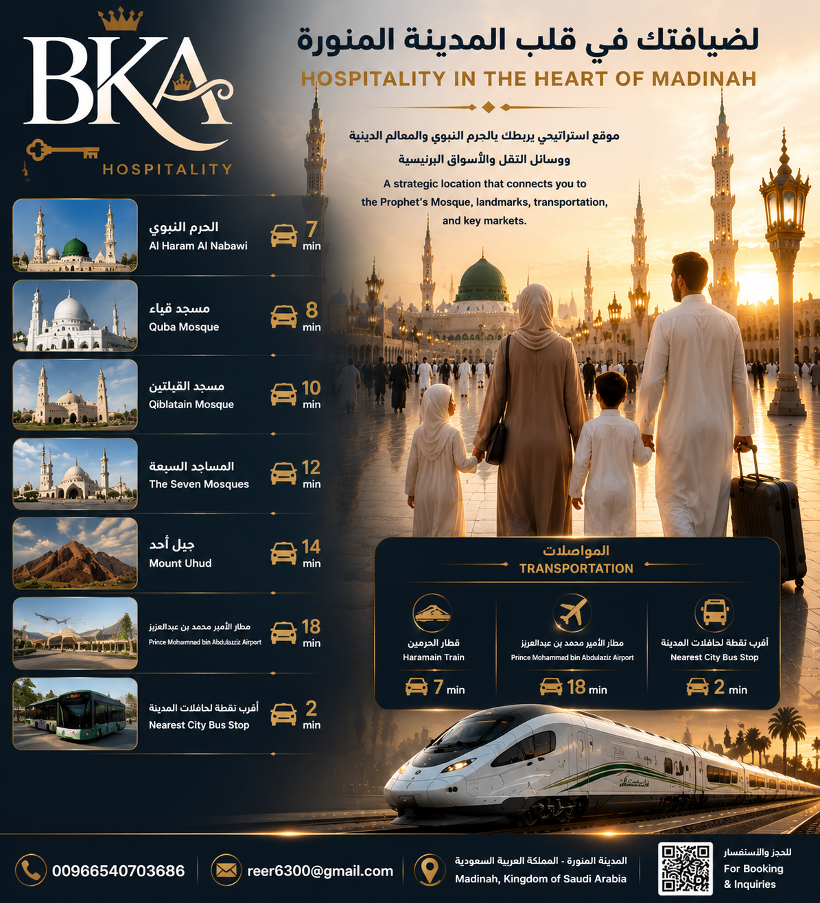 Luxury apartment near the Prophet's Mosque - gambar 20