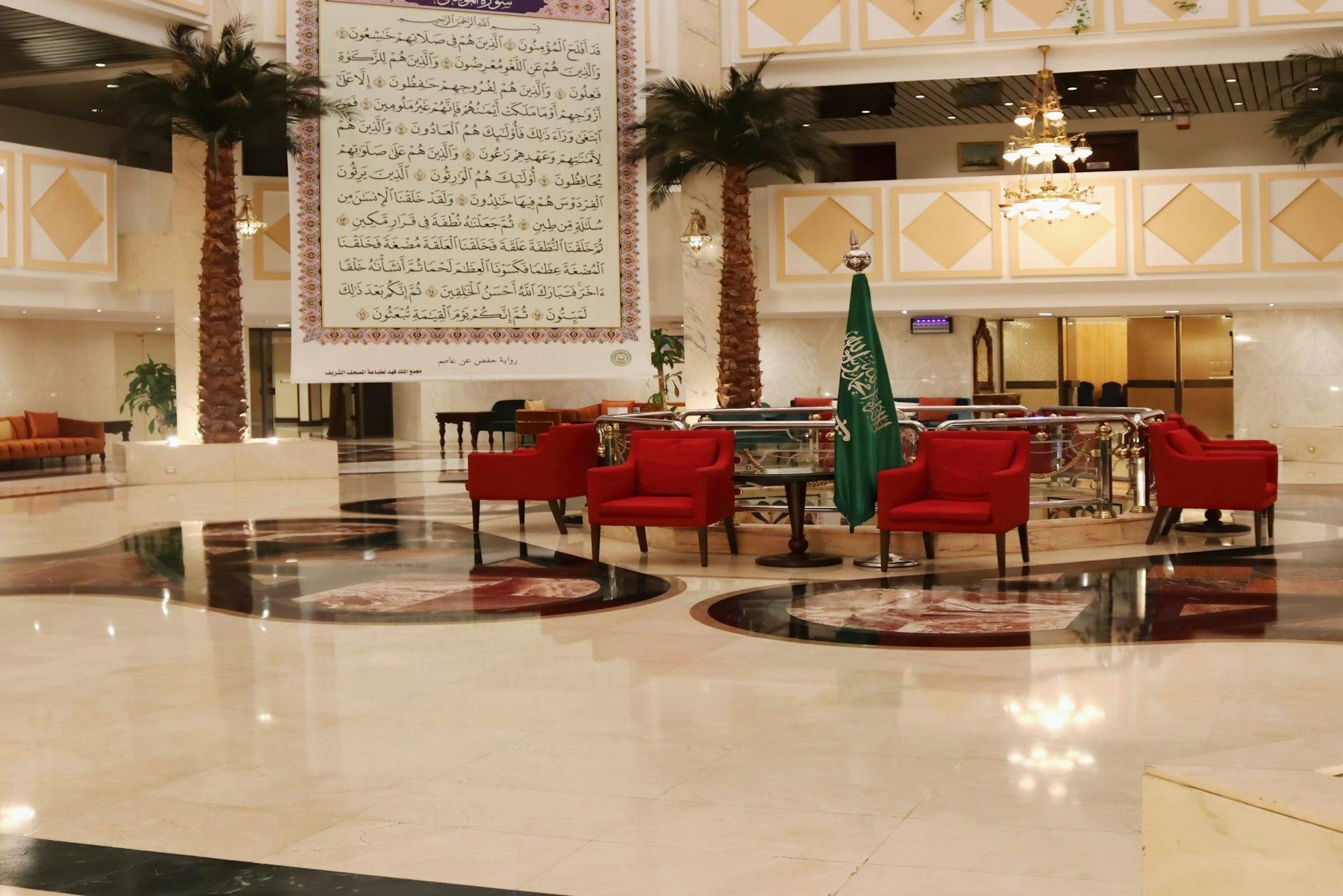 Le Meridien Medina - imej 18