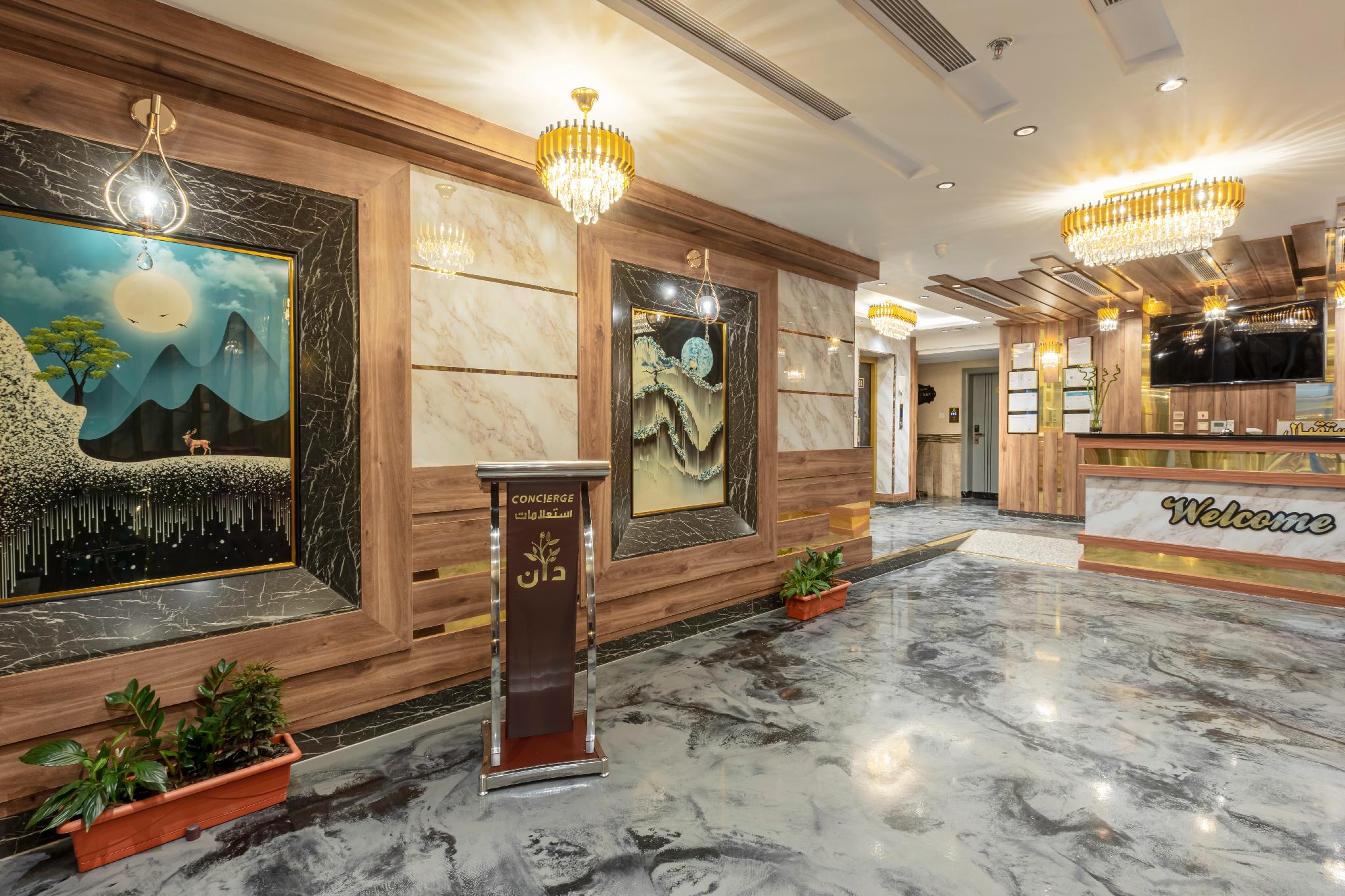 Dan Lounge Hotel - image 2