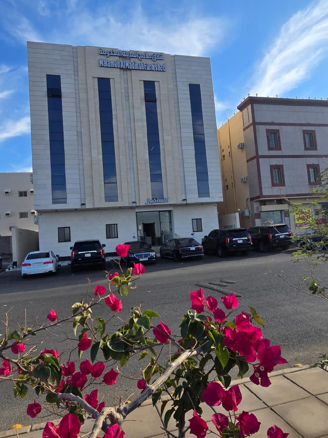 Malameh Al Madinah Apartments