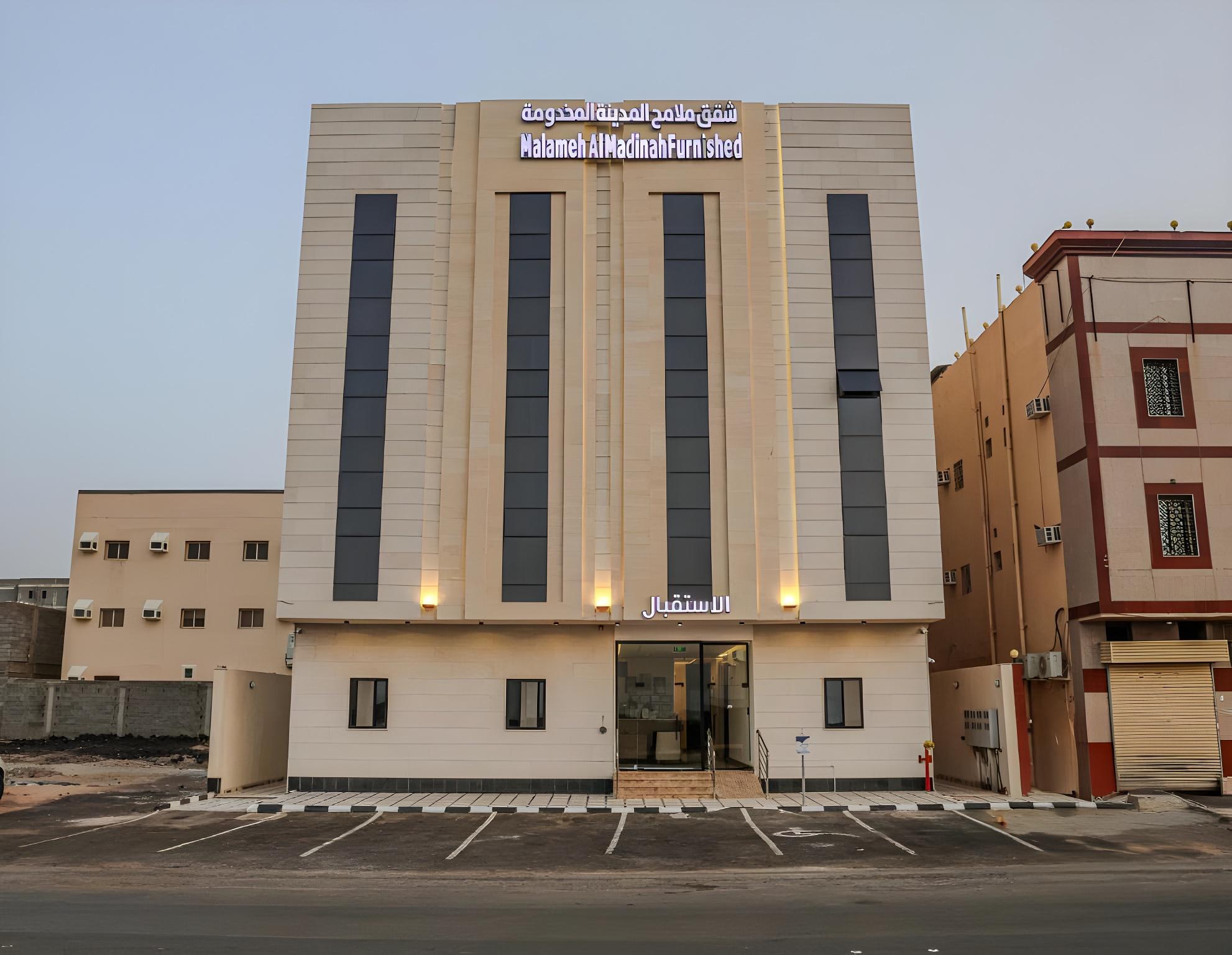 Malameh Al Madinah Al Munawwarah Apartments