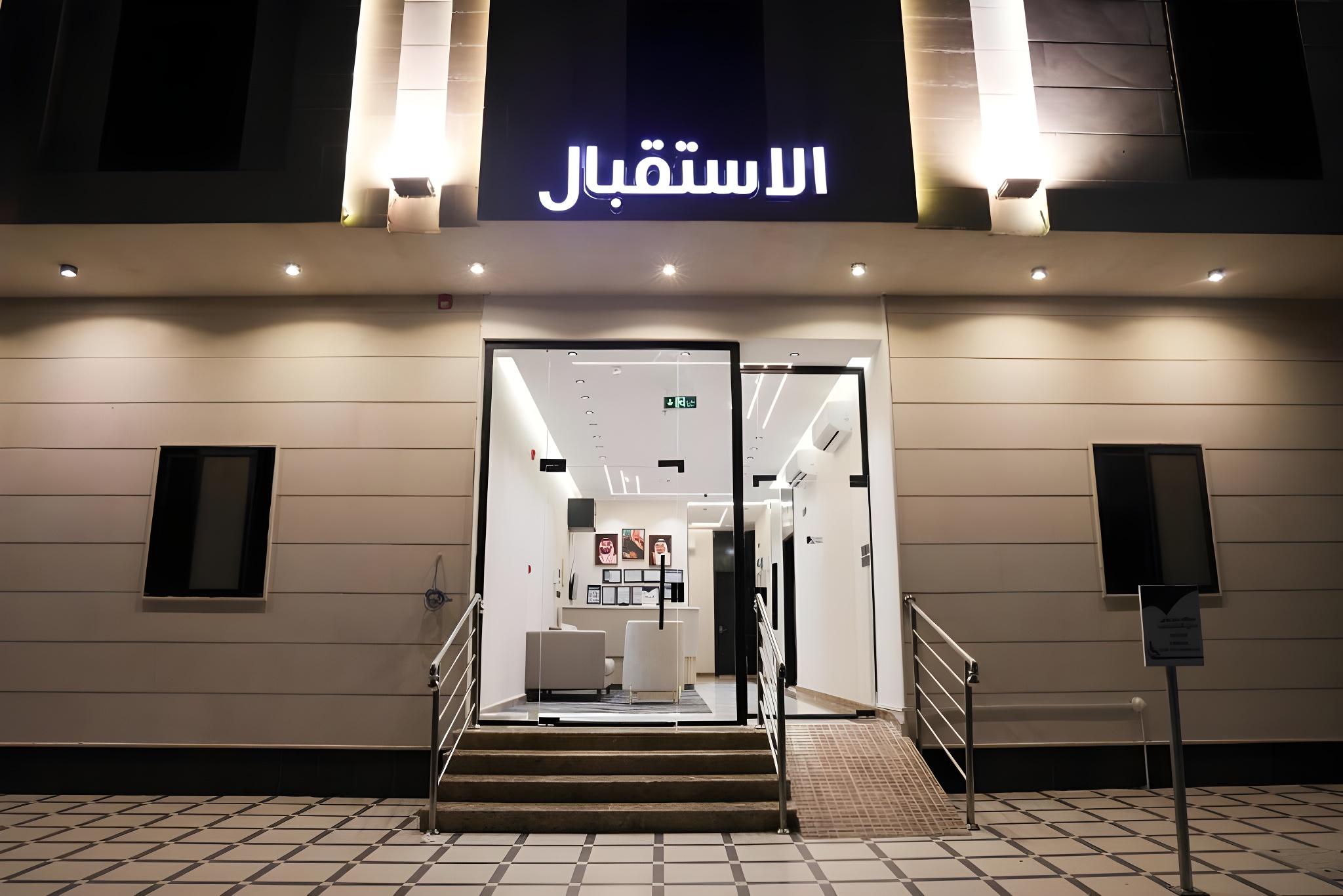 Malameh Al Madinah  Apartments - imej 5