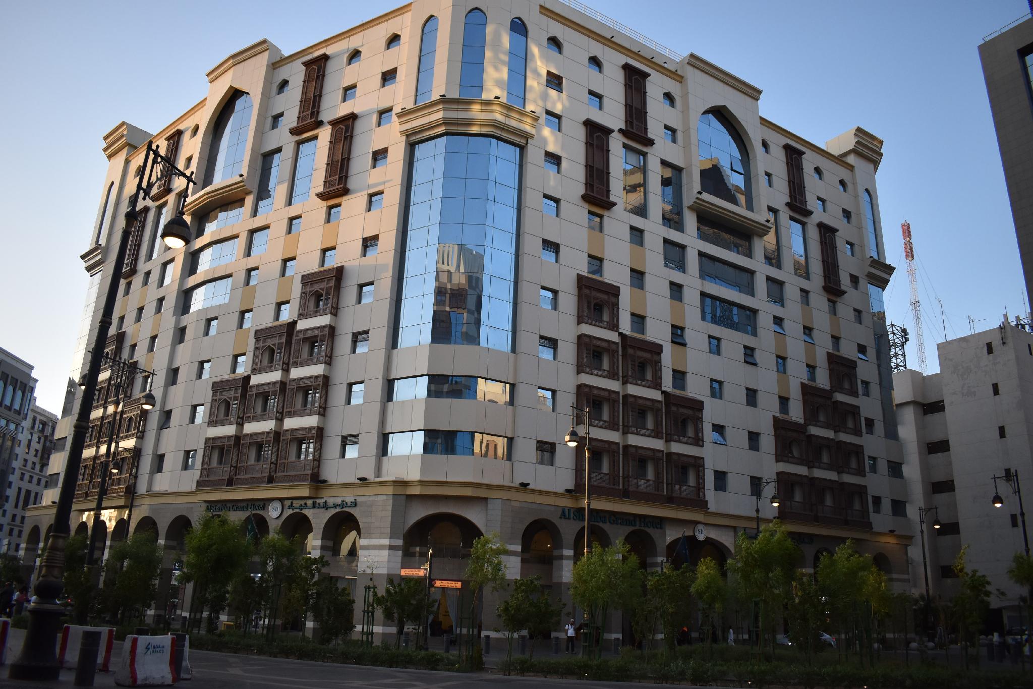 Grand Alshahba Hotel