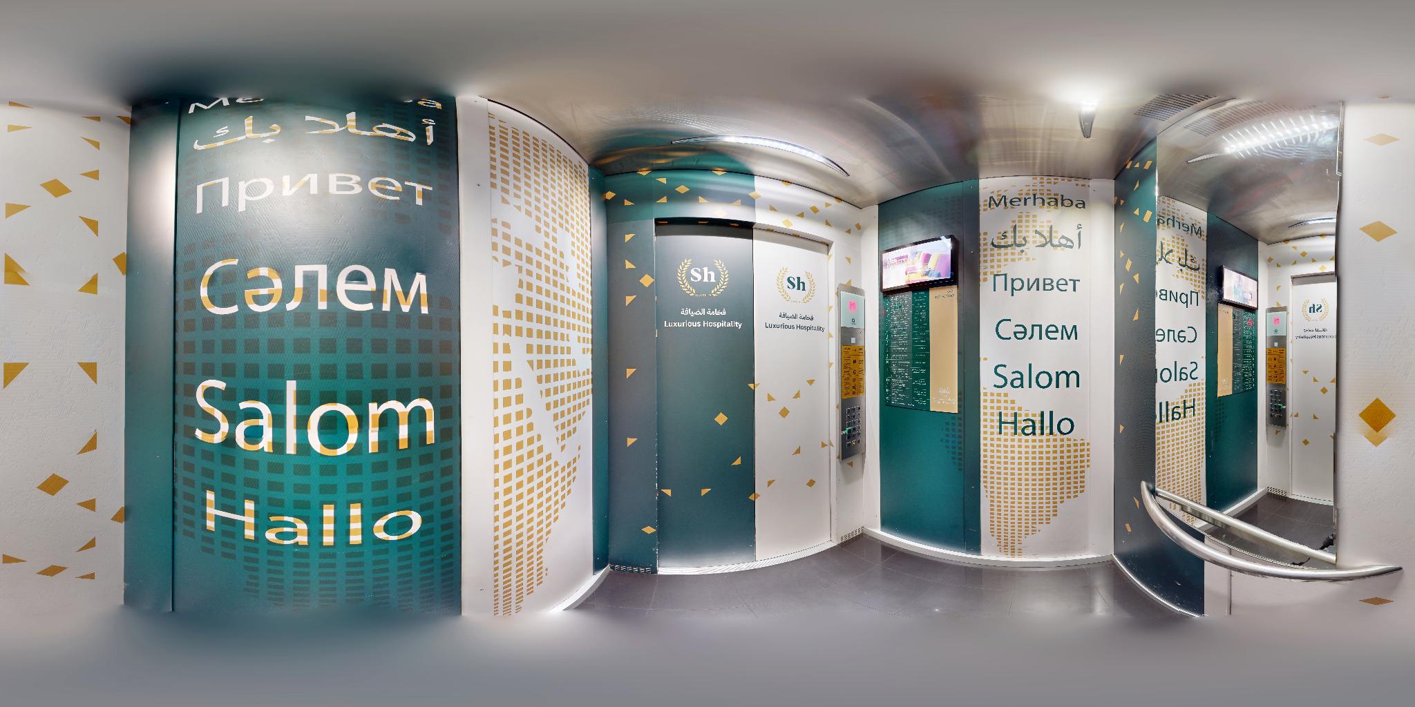 Grand Alshahba Hotel - imej 40