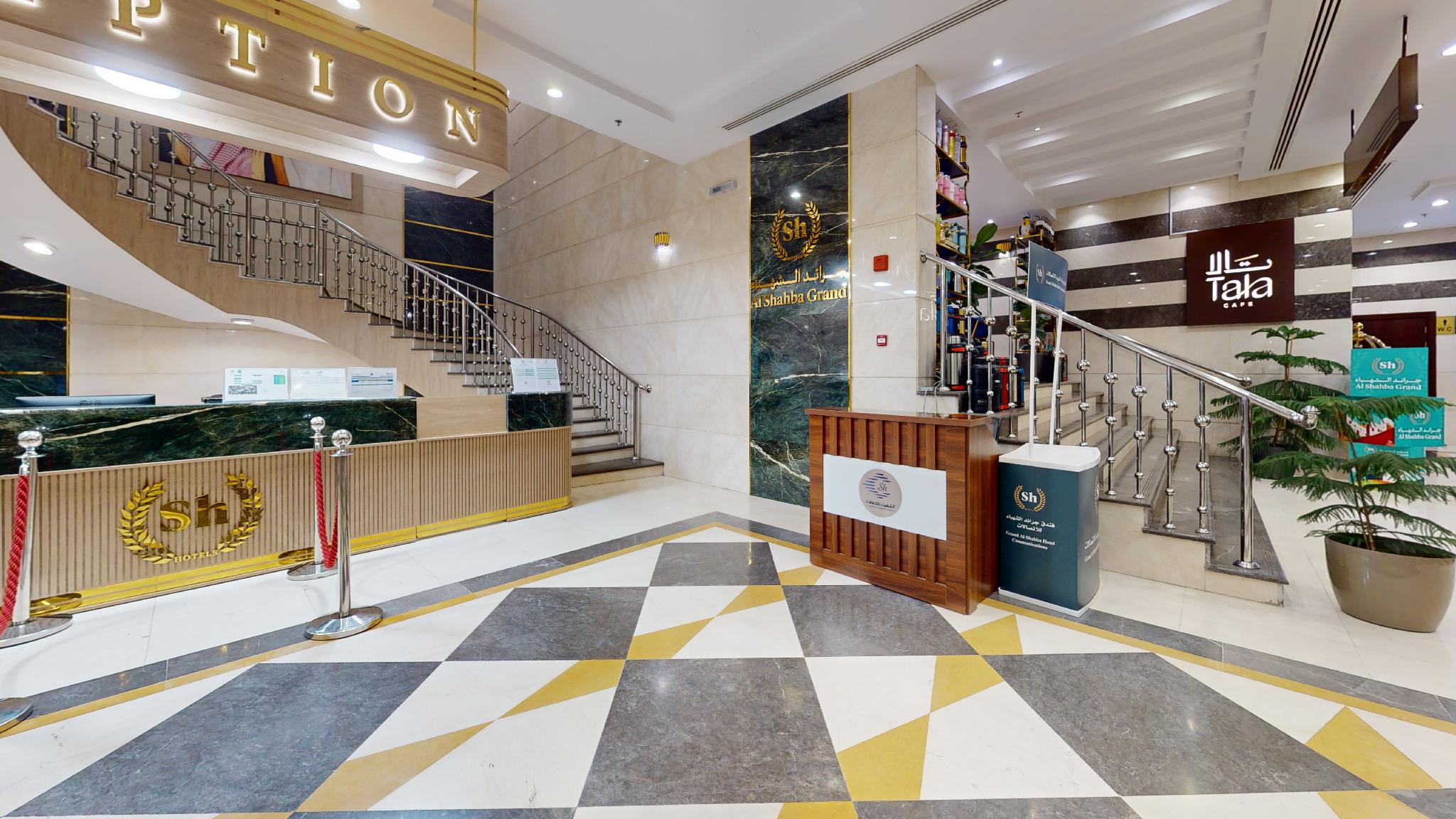 Grand Alshahba Hotel - imej 47