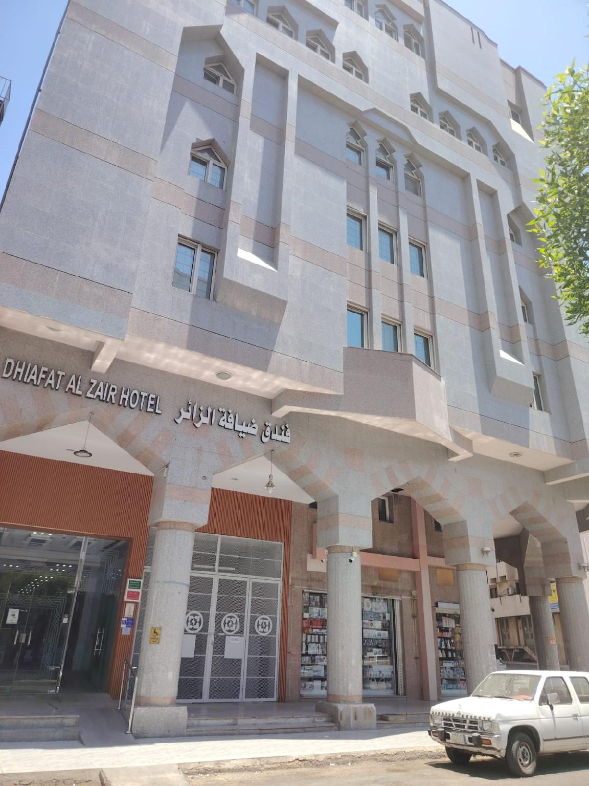 Al Zaer Hospitality Hotel - görsel 3