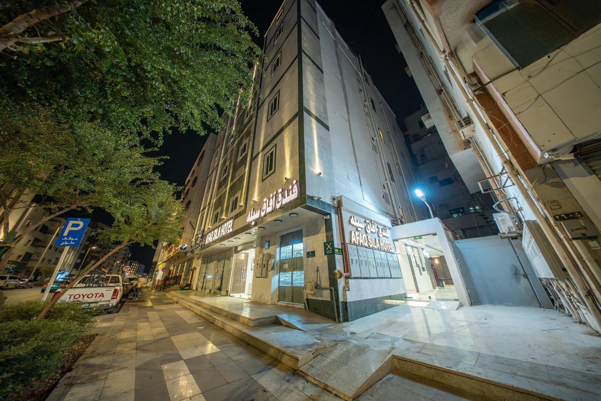 افاق سیلا ہوٹل - تصویر 11