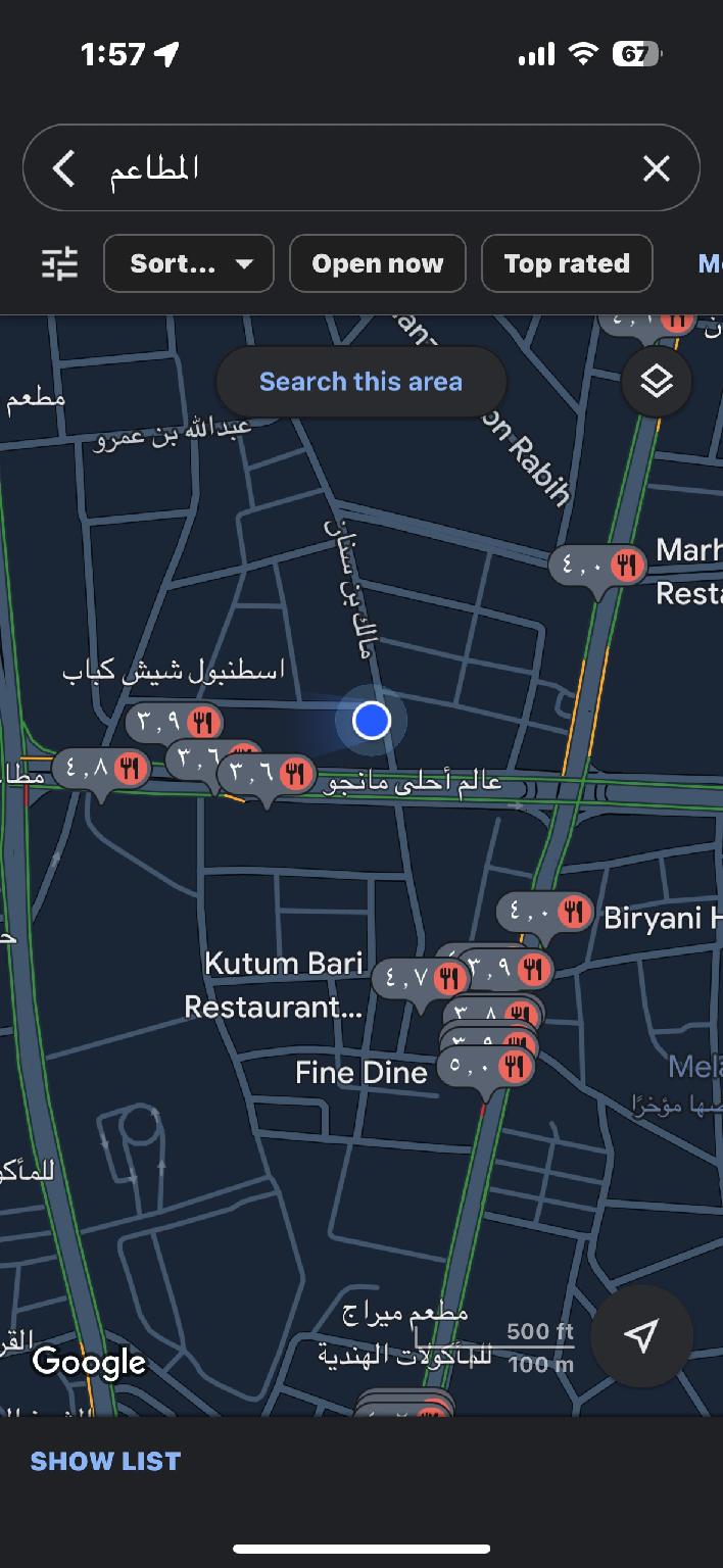 Scandinavian style near the Prophet's Mosque 202 - gambar 14