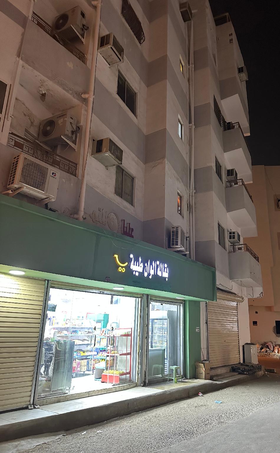 Al Maha Al Awali Inn - görsel 11