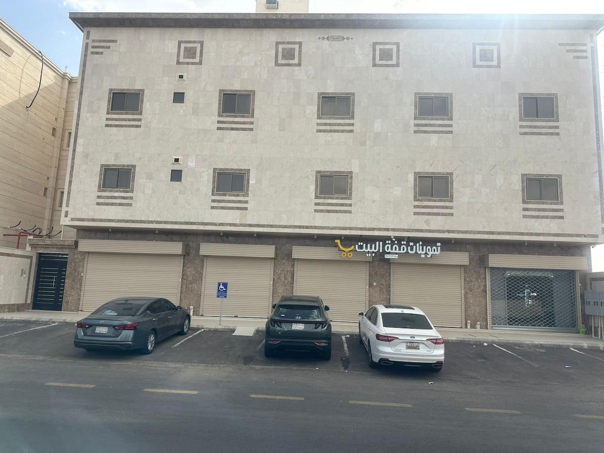 Dar Al-Ansar