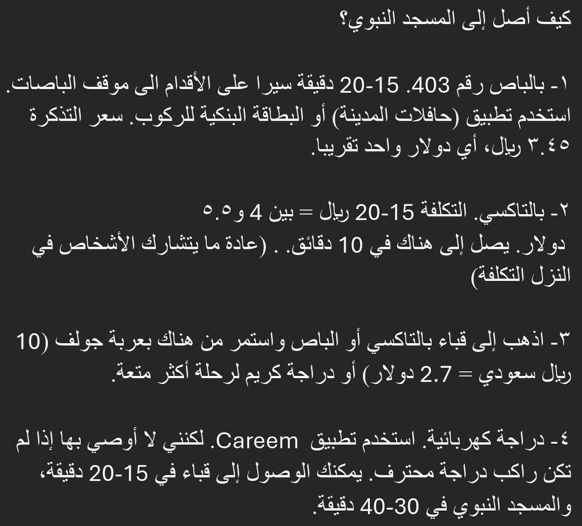 فاتح هوستل 2 - صورة 13