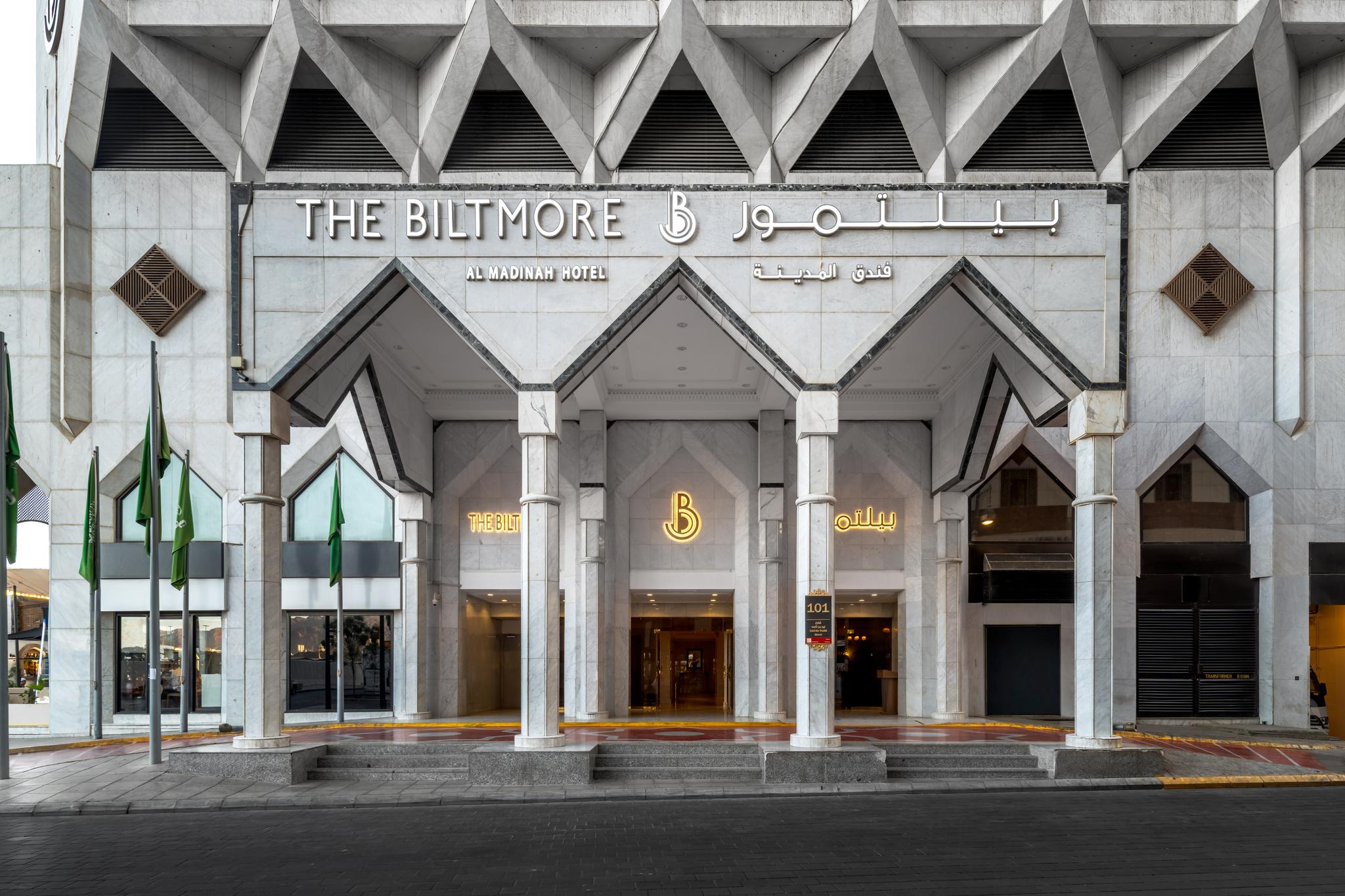 The Biltmore Al Madinah Hotel - imej 35