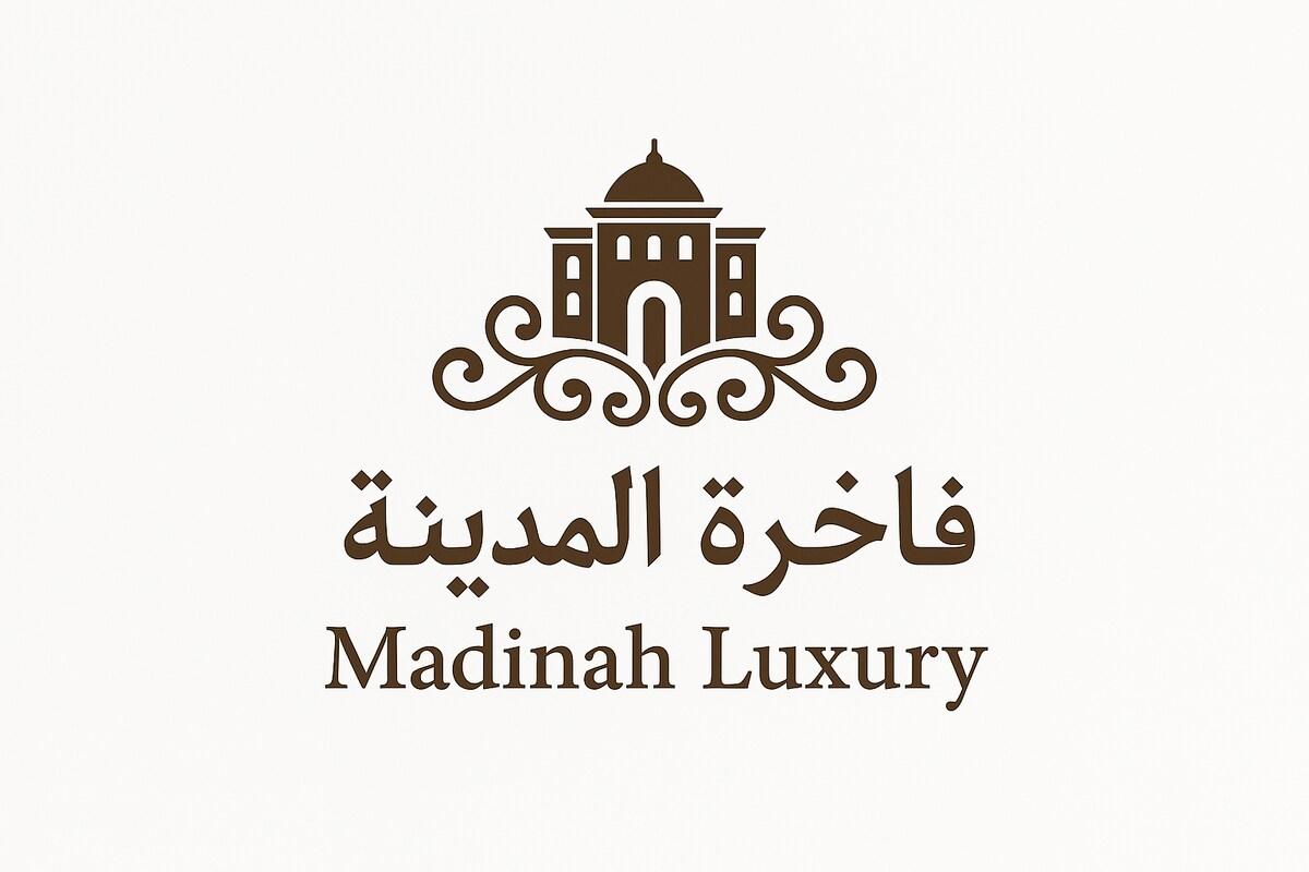 Madinah Luxury